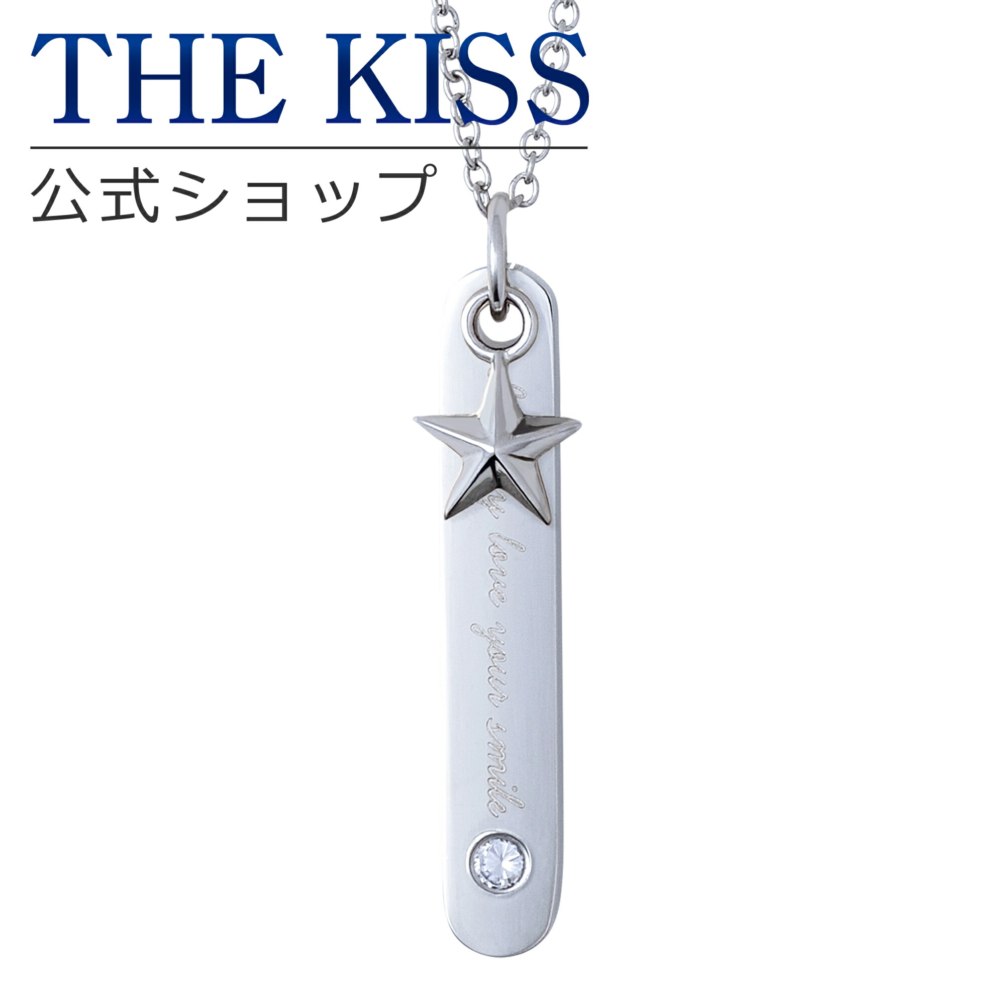 最安 楽天市場 The Kiss 公式ショップ 金属アレルギー対応 サージカルステンレス ペアネックレス レディース 単品 ペアアクセサリー カップル に 人気 の ジュエリーブランド Thekiss ペア ネックレス ペンダント 記念日 プレゼント Tpd1003cb 40 ザキス 送料