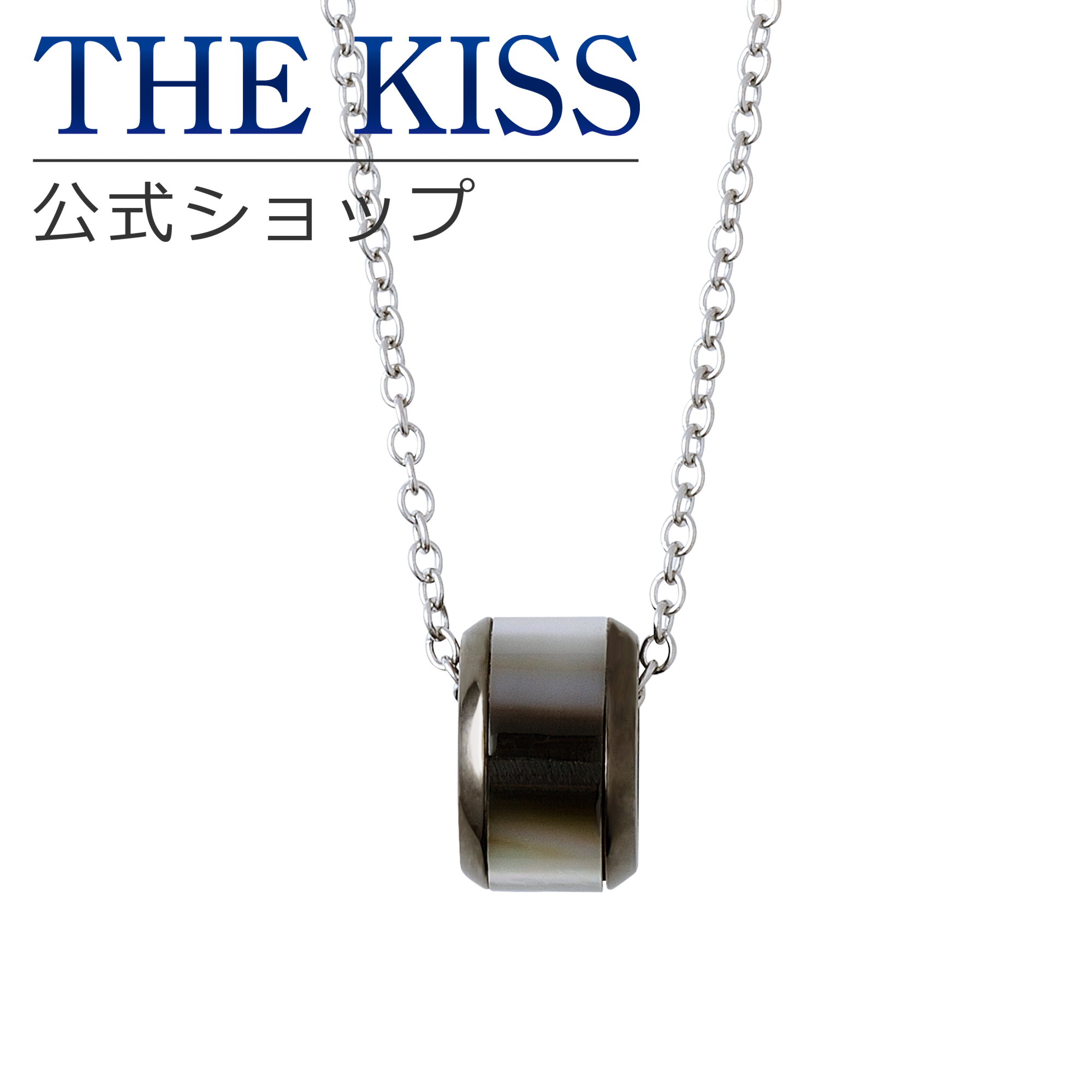 数量限定 特売 The Kiss 公式ショップ 金属アレルギー対応 サージカルステンレス ペアネックレス メンズ 単品 ペアアクセサリー カップル に 人気 の ジュエリーブランド Thekiss ペア ネックレス ペンダント 記念日 プレゼント Tpd1006bk 50 ザキス 送料無料