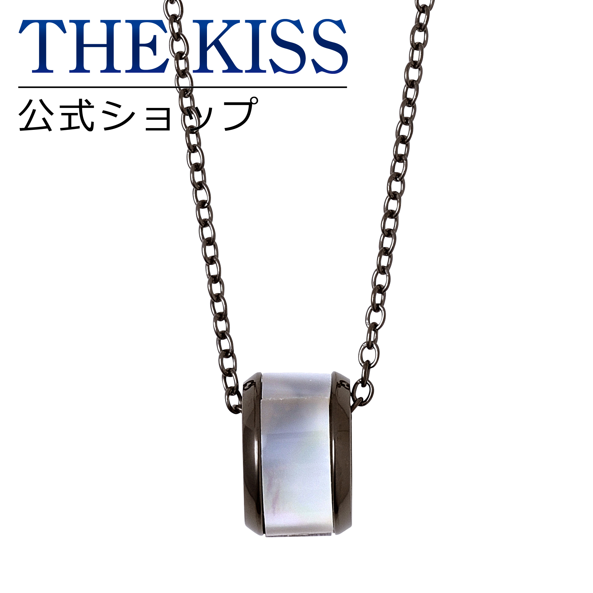 独創的 The Kiss 公式ショップ 金属アレルギー対応 サージカルステンレス ペアネックレス メンズ 単品 ペアアクセサリー カップル に 人気 の ジュエリーブランド Thekiss ペア ネックレス ペンダント 記念日 プレゼント Tpd1007bk ザキス 送料無料 あす楽対応