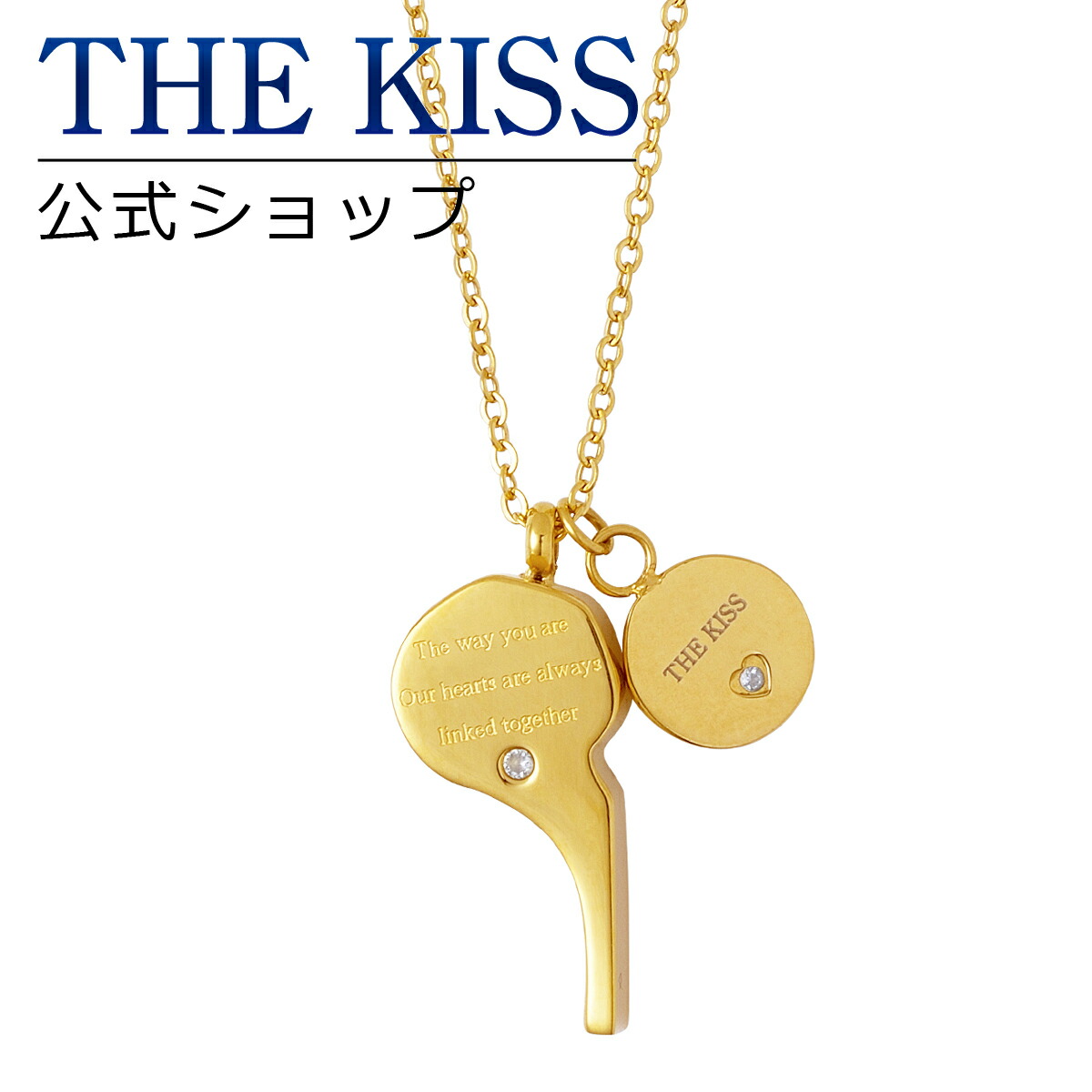 高い品質 The Kiss 公式ショップ 金属アレルギー対応 サージカルステンレス ペアネックレス レディース 単品 ペアアクセサリー カップル に 人気 の ジュエリーブランド Thekiss ペア ネックレス ペンダント 記念日 プレゼント Tpd3071cb ザキス 送料無料 あす