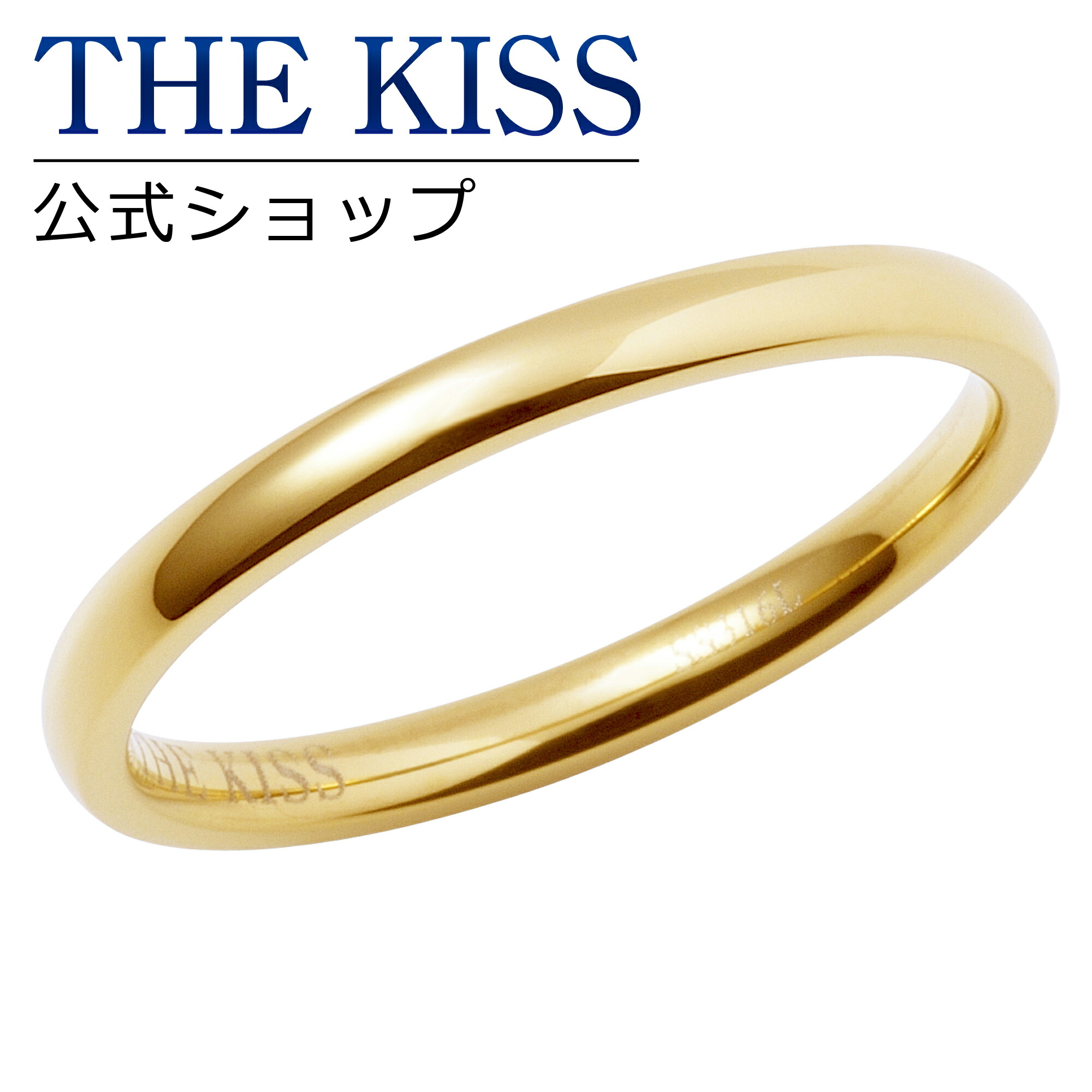 楽天市場】【ラッピング無料】【刻印無料】THE KISS 公式ショップ K10