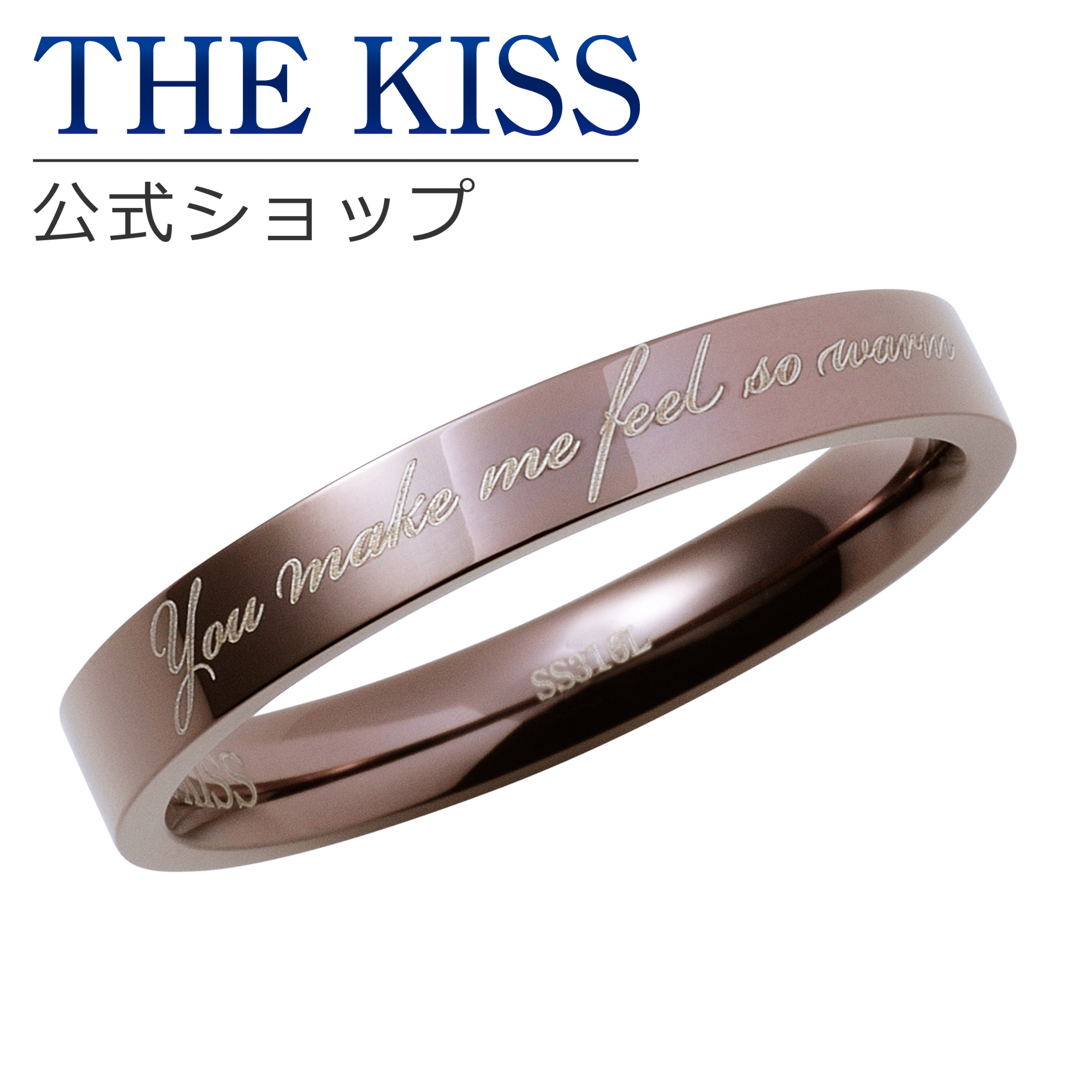 楽天市場 あす楽対応 The Kiss 公式サイト ペアリング ステンレス レディース メンズ 単品 ペアアクセサリー カップル に 人気 の ジュエリーブランド Thekiss ペア リング 指輪 記念日 プレゼント Tr1008br ザキス 送料無料 The Kiss公式通販サイト楽天