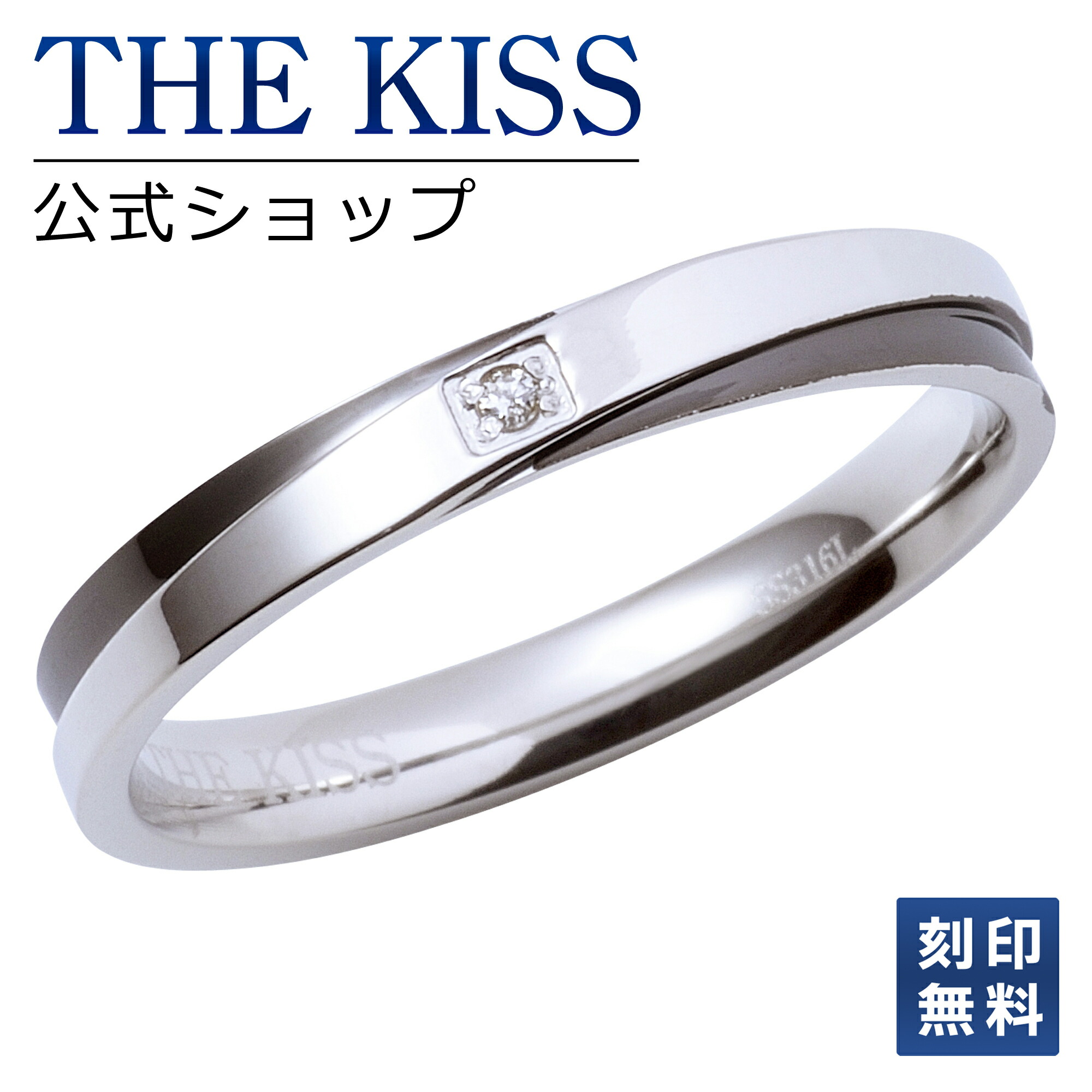 人気特価激安 楽天市場 刻印無料 10文字 The Kiss 公式ショップ ペアリング 金属アレルギー対応 サージカルステンレス レディース メンズ 単品 ペアアクセサリー カップル に 人気 の ジュエリーブランド Thekiss ペア 指輪 Tr1017bkdm ザキス 送料無料