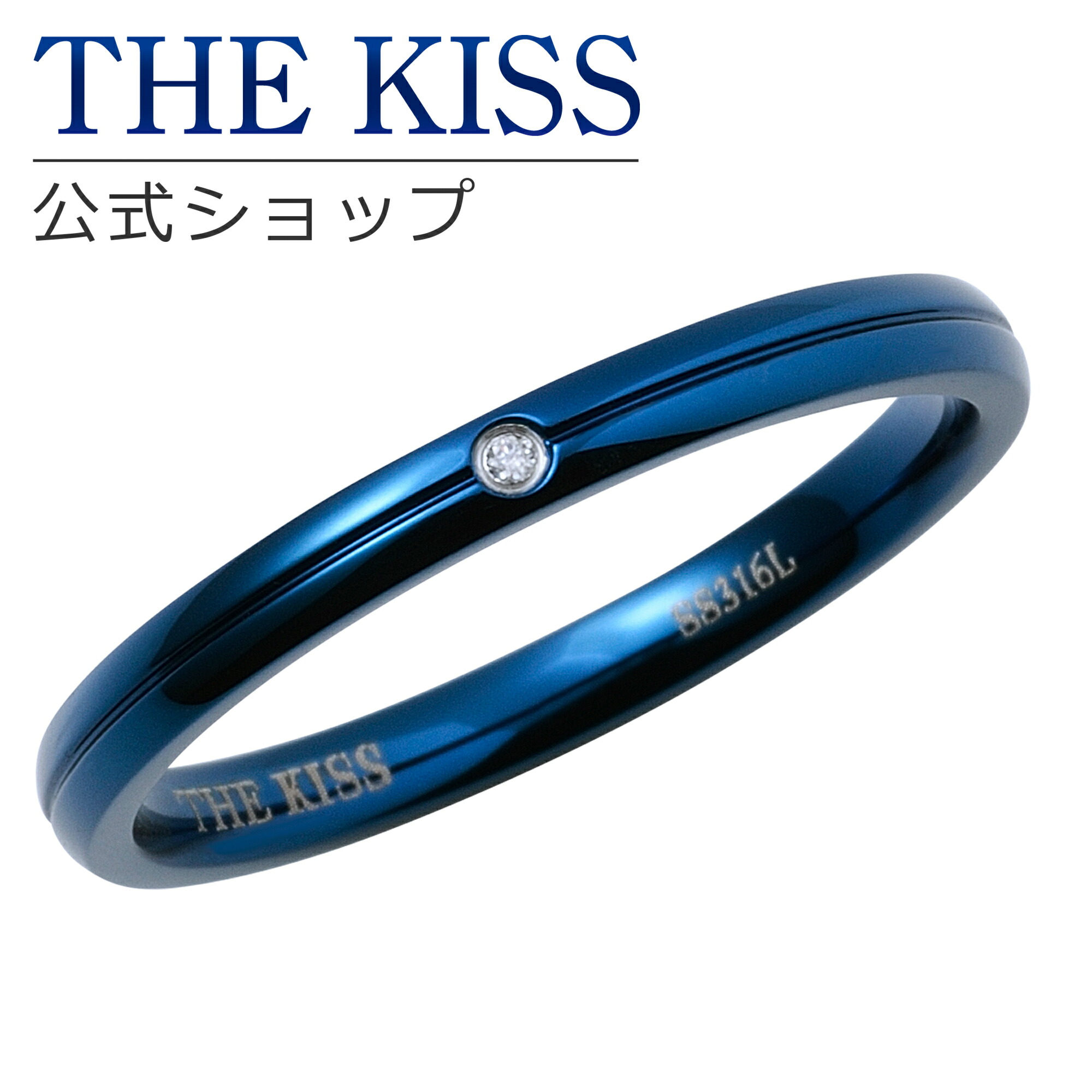 激安ブランド The Kiss 公式ショップ ペアリング 金属アレルギー対応 サージカルステンレス レディース メンズ 単品 ペアアクセサリー カップル に 人気 の ジュエリーブランド Thekiss ペア リング 指輪 記念日 プレゼント Tr1018bldm ザキス 送料無料