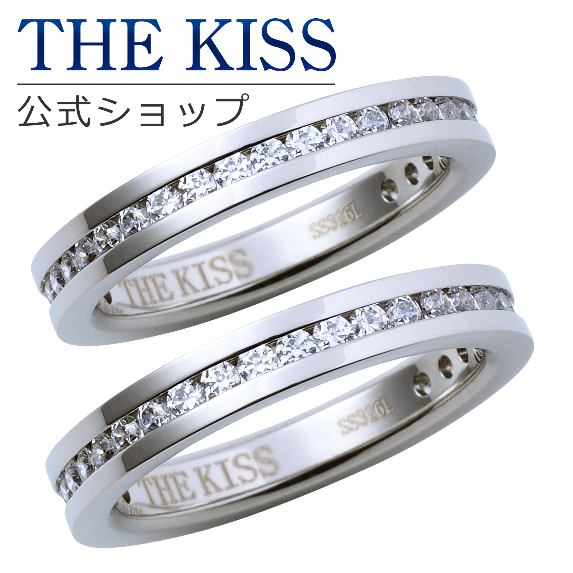 The Kiss 式ストア 金属アレルギーフィット サージカルクロム鋼 対指輪 ペア付属品 デュオ に 好評 の 宝飾品商標名 Thekiss ペア リング 指輪 メモリ一日 配り物 Tr10cb P 組 ちょろい ザ口付 送料無料 ウィークエンド田假もあす訳無い対応 Lisaproject Eu