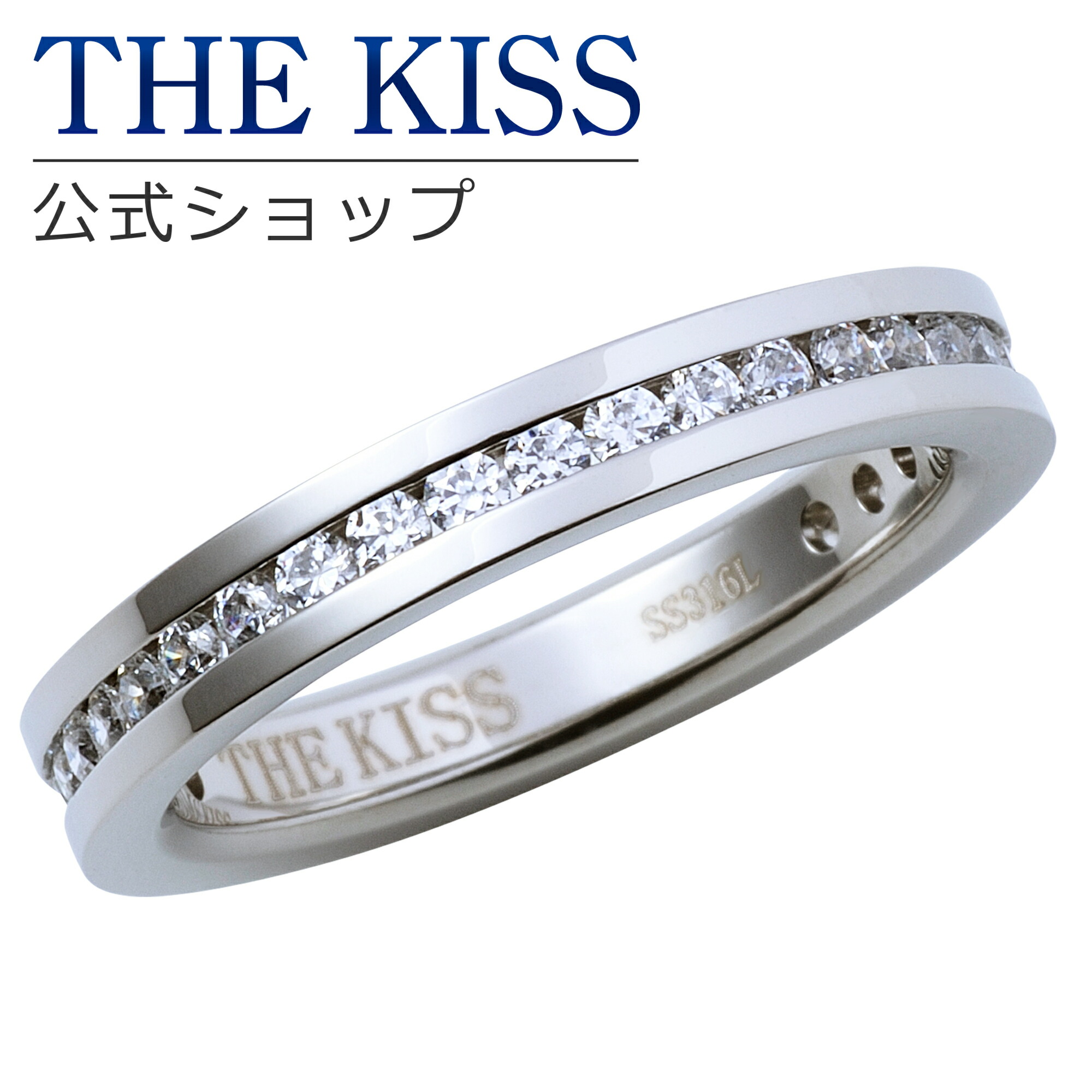 即日出荷 楽天市場 The Kiss 公式ショップ ペアリング 金属アレルギー対応 サージカルステンレス レディース メンズ 単品 ペアアクセサリー カップル に 人気 の ジュエリーブランド Thekiss ペア リング 指輪 記念日 プレゼント Tr10cb ザキス 送料無料