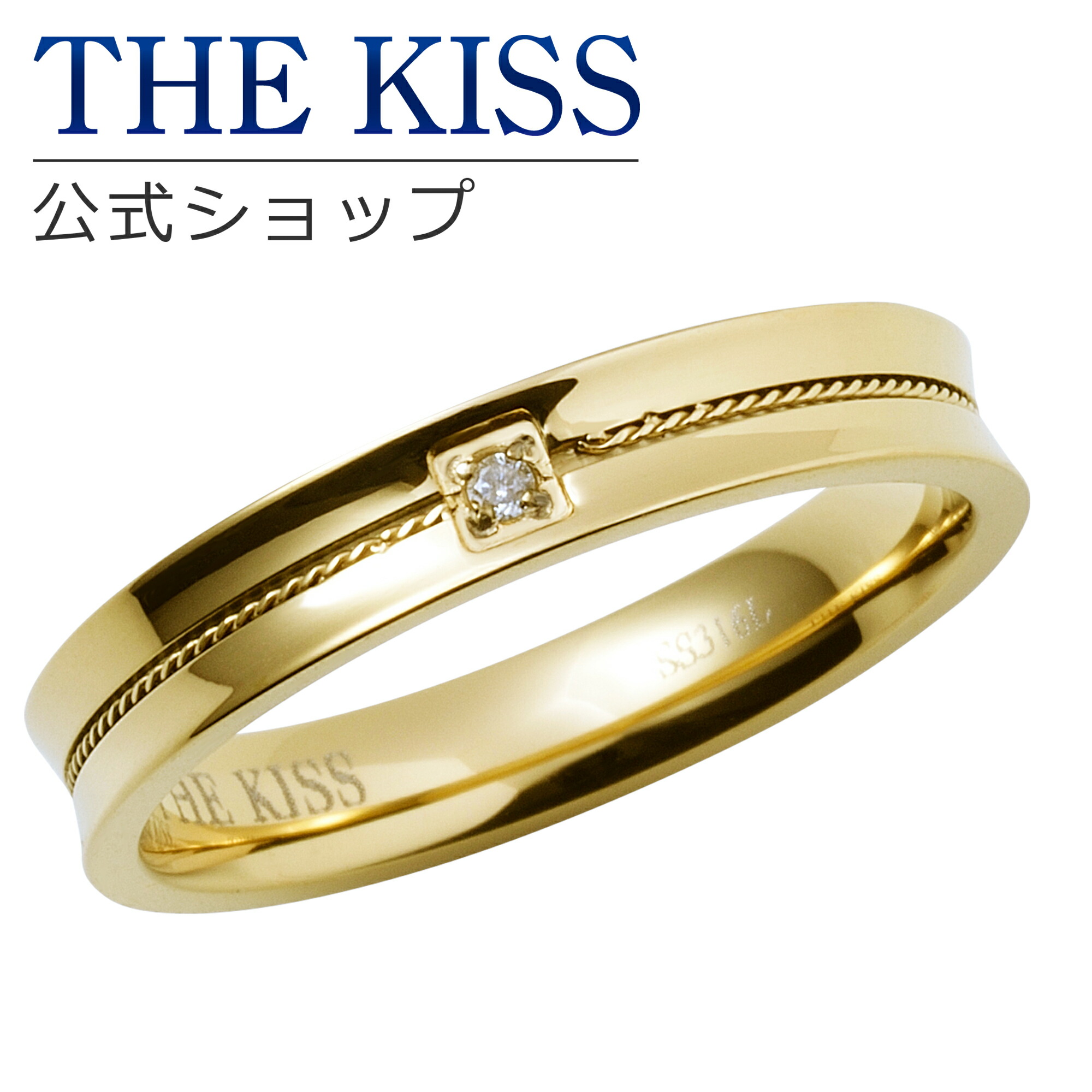 送料無料 The Kiss 公式ショップ ペアリング 金属アレルギー対応 サージカルステンレス レディース メンズ 単品 ペアアクセサリー カップル に 人気 の ジュエリーブランド Thekiss ペア リング 指輪 記念日 プレゼント Tr1029yedm ザキス 送料無料 あす