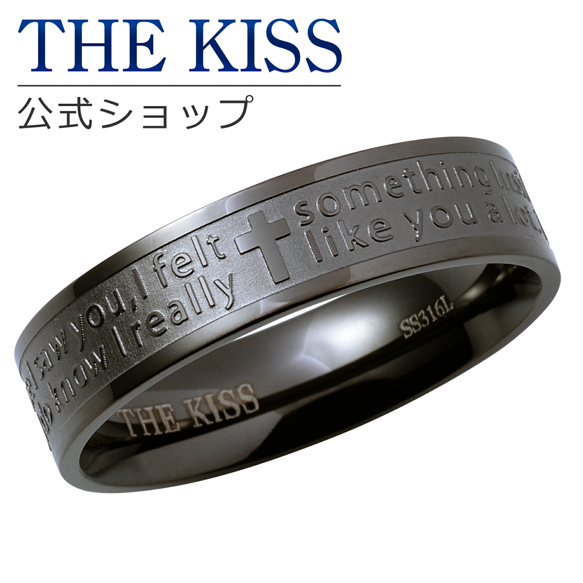国際ブランド ラッピング無料 The Kiss 公式ショップ ペアリング 太め 金属アレルギー対応 サージカルステンレス レディース メンズ 単品 ペアアクセサリー カップル 人気 ジュエリーブランド Thekiss 指輪 プレゼント Tr1030bk ザキス 母の日 土日祝日もあす楽