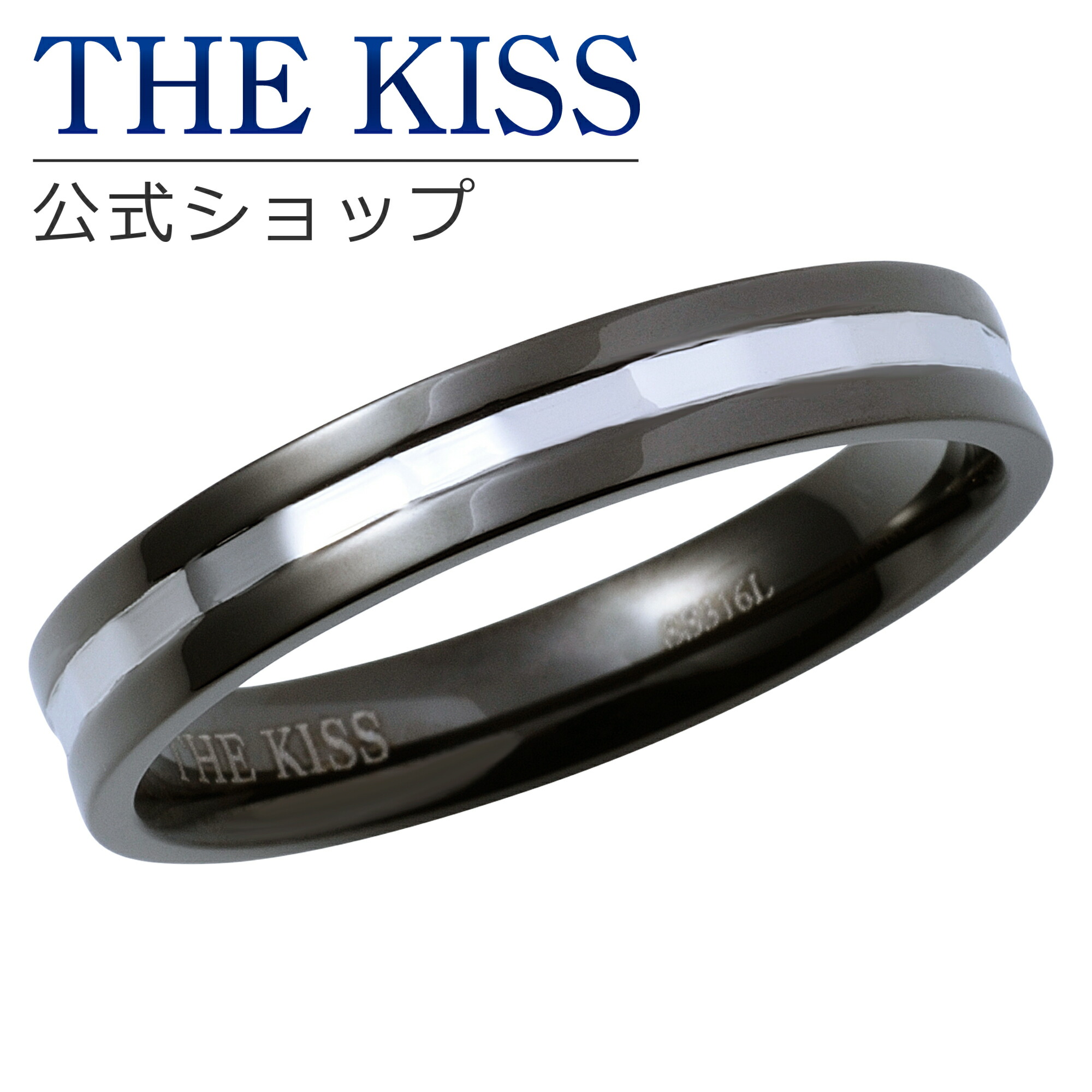 新発 The Kiss 公式ショップ ペアリング 金属アレルギー対応 サージカルステンレス レディース メンズ 単品 ペアアクセサリー カップル に 人気 の ジュエリーブランド Thekiss ペア リング 指輪 記念日 プレゼント Tr1032bk ザキス 送料無料 あす楽