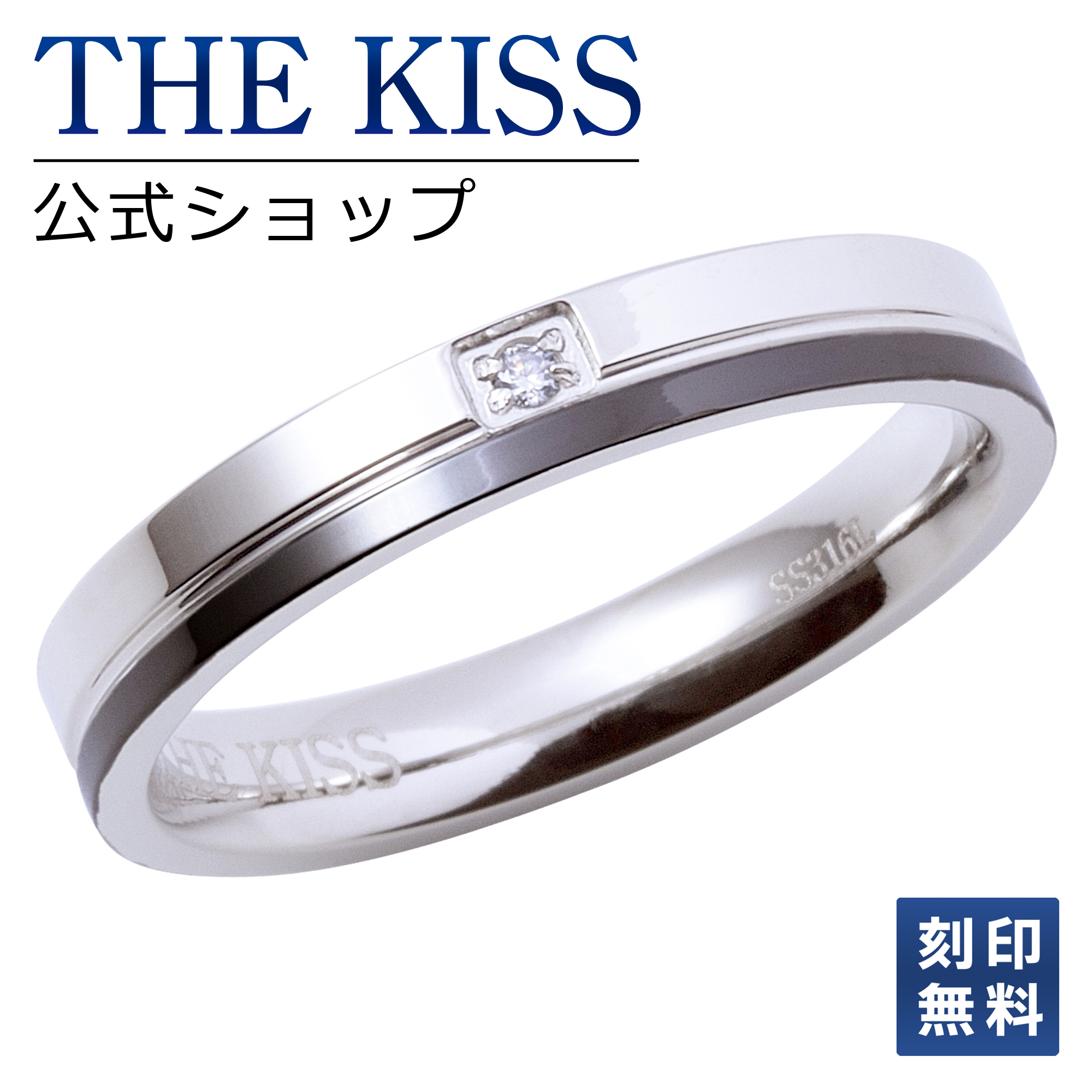 激安単価で 刻印可 10文字 The Kiss 公式ショップ ペアリング ステンレス レディース メンズ 単品 ペアアクセサリー カップル に 人気 の ジュエリーブランド Thekiss ペア リング 指輪 記念日 プレゼント Tr1036bkdm ザキス あす楽対応 史上最も激安 Www