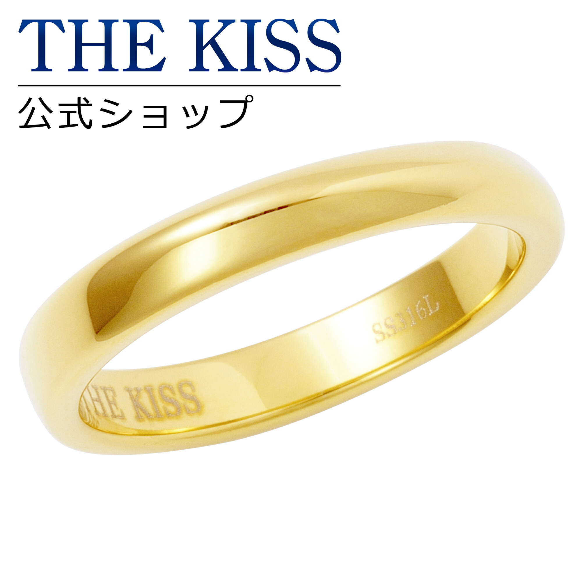 THE KISS 公式ショップ ペアリング 金属アレルギー対応 サージカルステンレス レディース メンズ 単品 ペアアクセサリー カップル 人気  ジュエリーブランド THEKISS 指輪 プレゼント TR1040YE ザキス 夏 浴衣 喜ばれる誕生日プレゼント