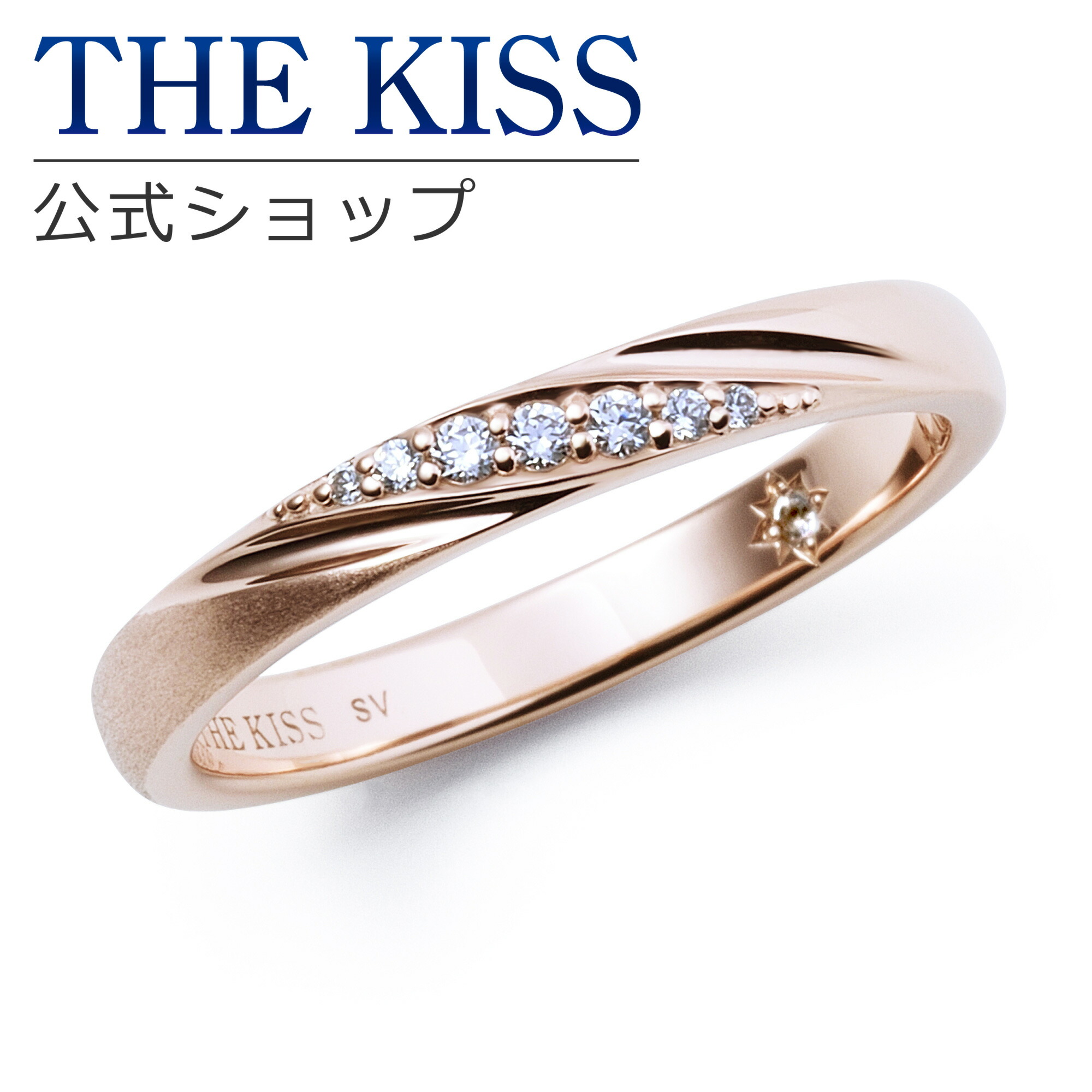 楽天市場】【ラッピング無料】THE KISS 公式ショップ シルバー ペア