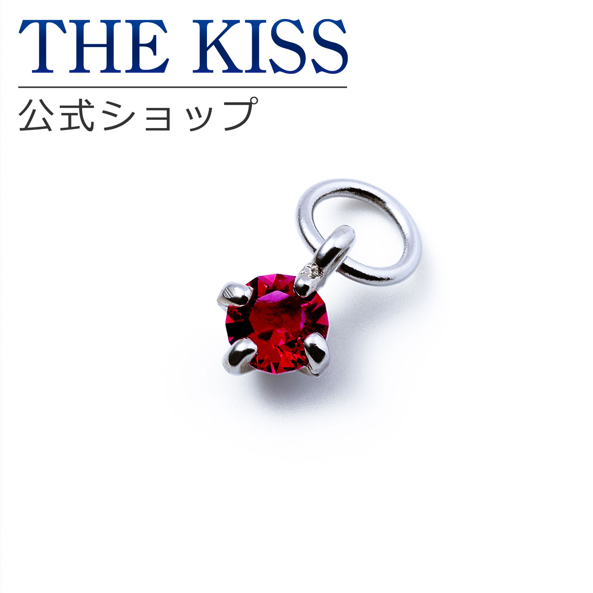 楽天市場】THE KISS 公式ショップ キーリングチャーム 推し活