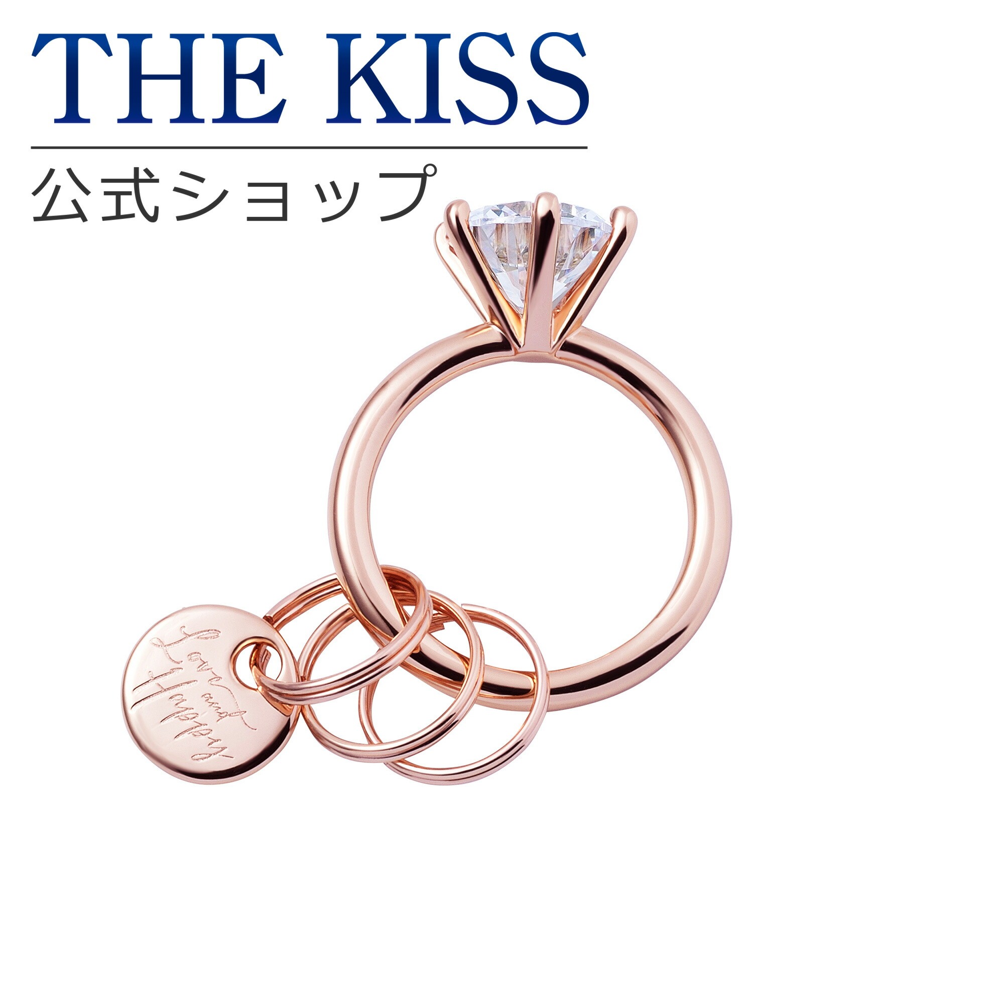 楽天市場】【刻印可】【ラッピング無料】 THE KISS 公式ショップ