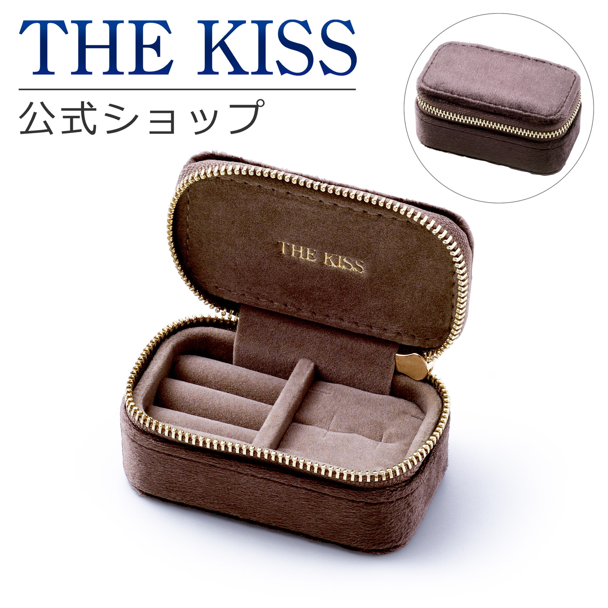 【楽天市場】【ラッピング無料】THE KISS 公式ショップ ジュエリーポーチ 持ち運び 携帯用 ミニ トラベル シャンパン カラ― アクセサリーケース  リング ジュエリーボックス ブランド アクセサリー用品 ケース POUCH-REGULAR-CHAMPAGNE ブライダル ...