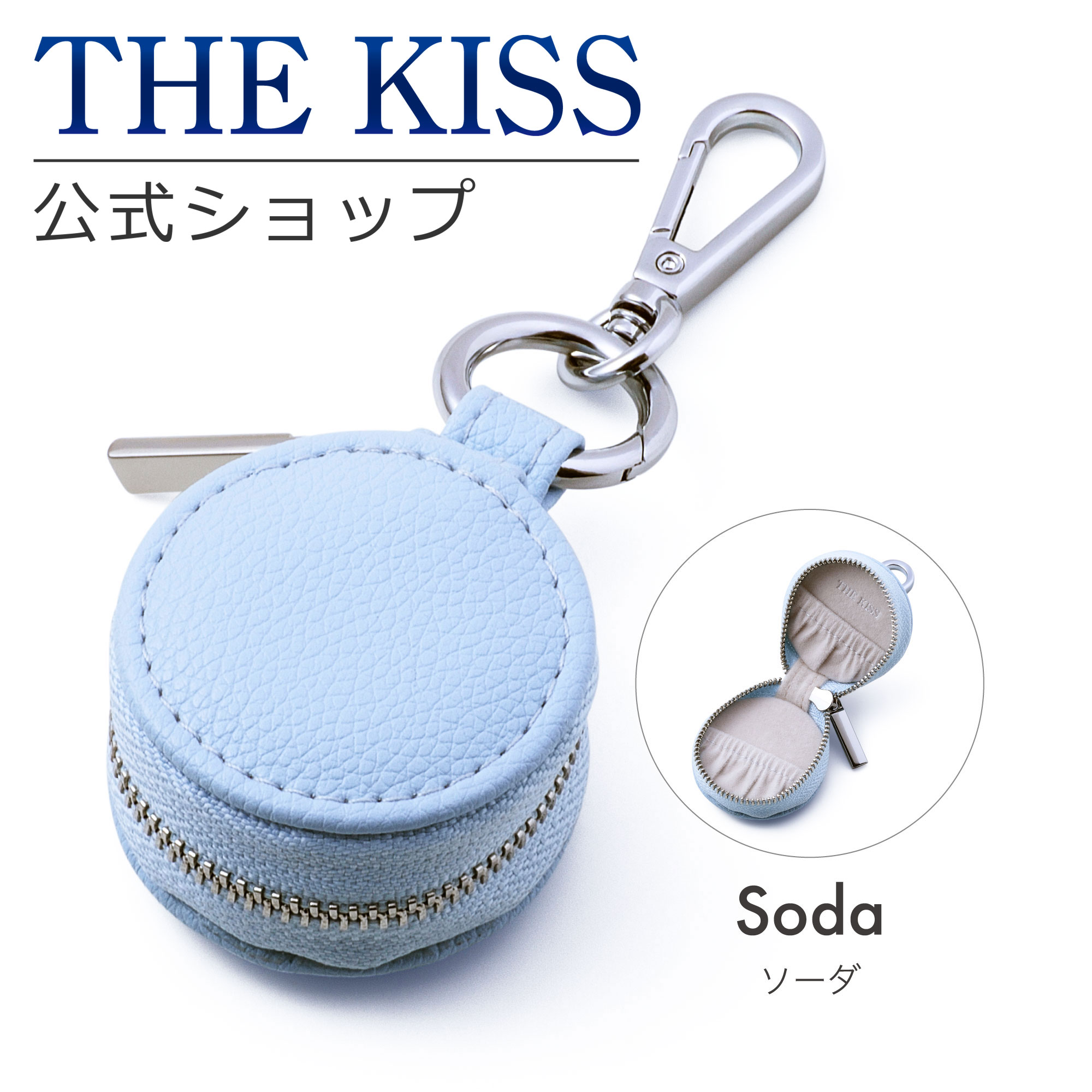 楽天市場】＼Web限定／【ラッピング無料】THE KISS 公式ショップ