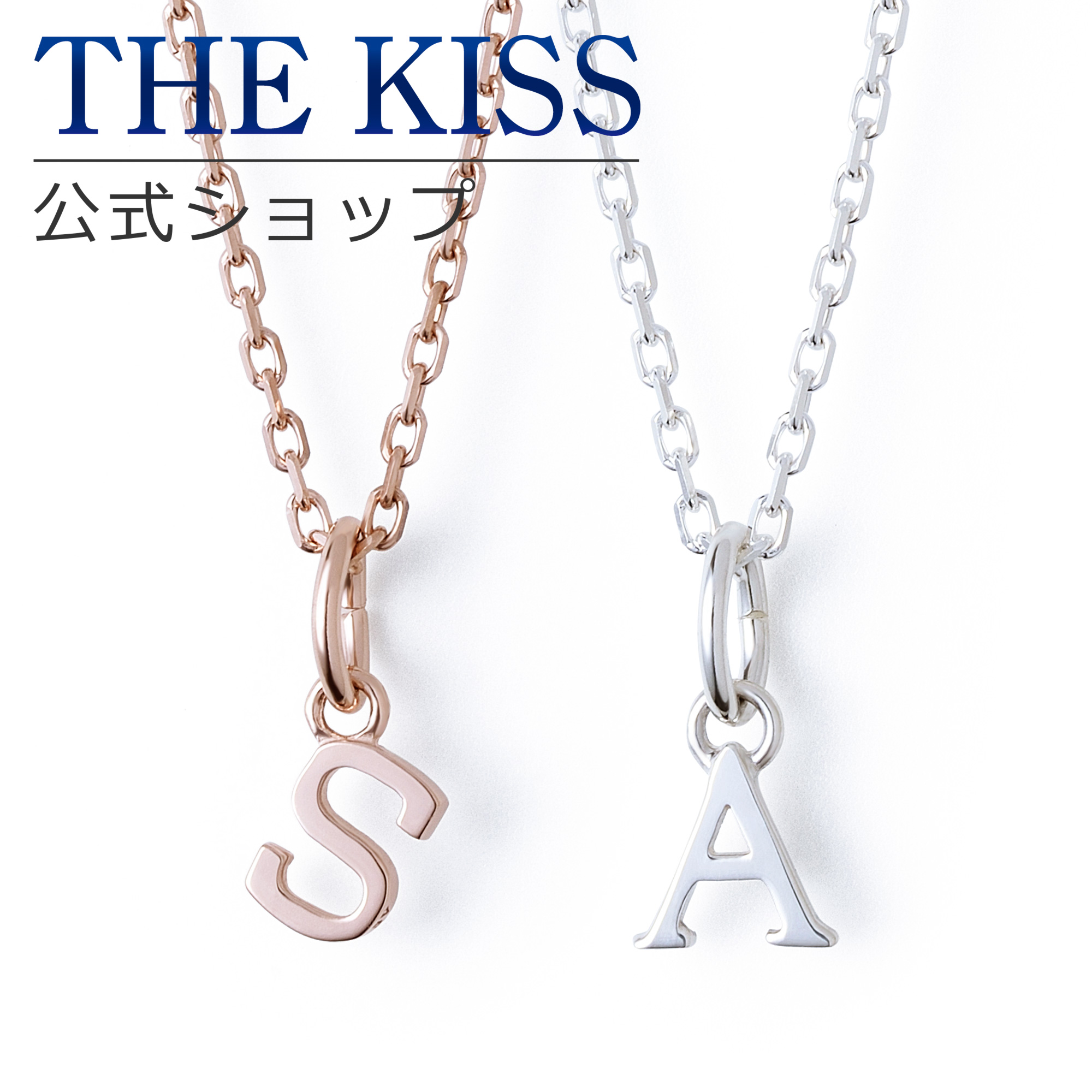 TheKISS ペアネックレス 楽天市場】【ラッピング無料】THE KISS 公式ショップ シルバー