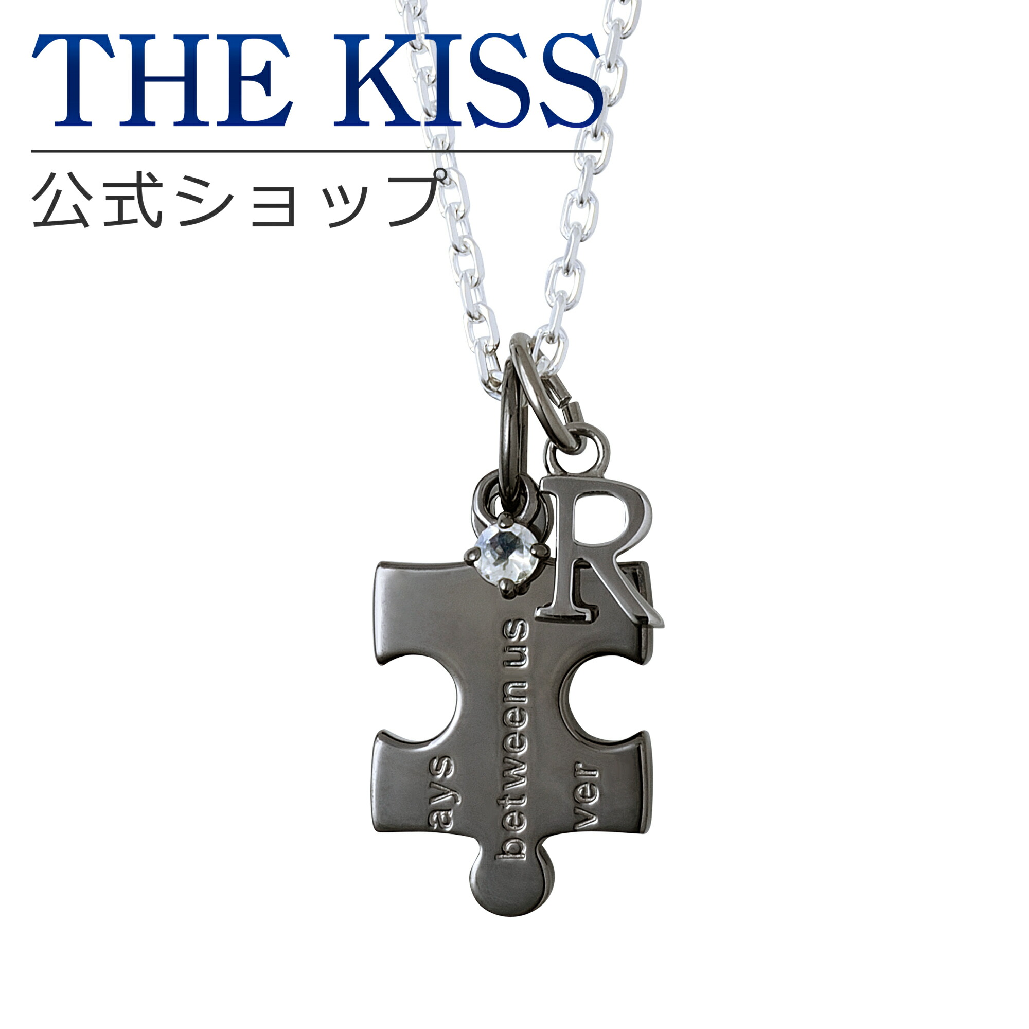 【選べるイニシャルチャーム付き】【ラッピング無料】THE KISS 公式ショップ シルバー メンズネックレス アクセサリー カップル 人気 ジュエリーブランド THEKISS SPD1829RBM-SCH717 セット シンプル 母の日 ギフト【対応(土日祝除く)】