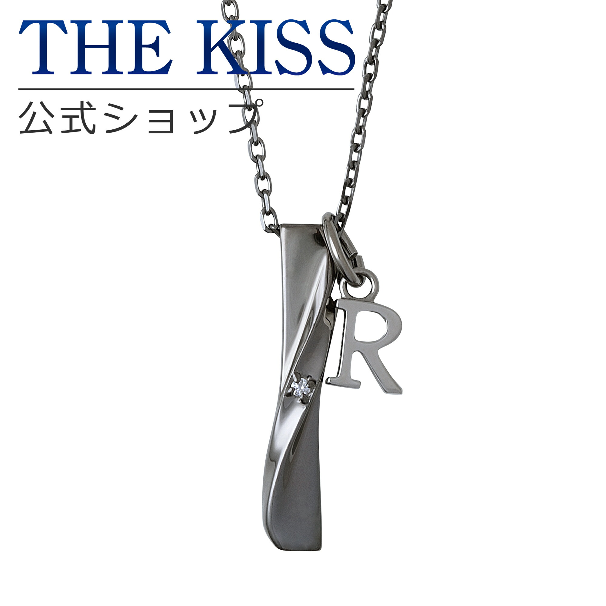 【選べるイニシャルチャーム付き】【ラッピング無料】THE KISS 公式ショップ シルバー メンズネックレス アクセサリー カップル 人気 ジュエリーブランド THEKISS SPD1835DM-SCH717 セット シンプル 母の日 ギフト【対応（土日祝除く）】 13,838円
