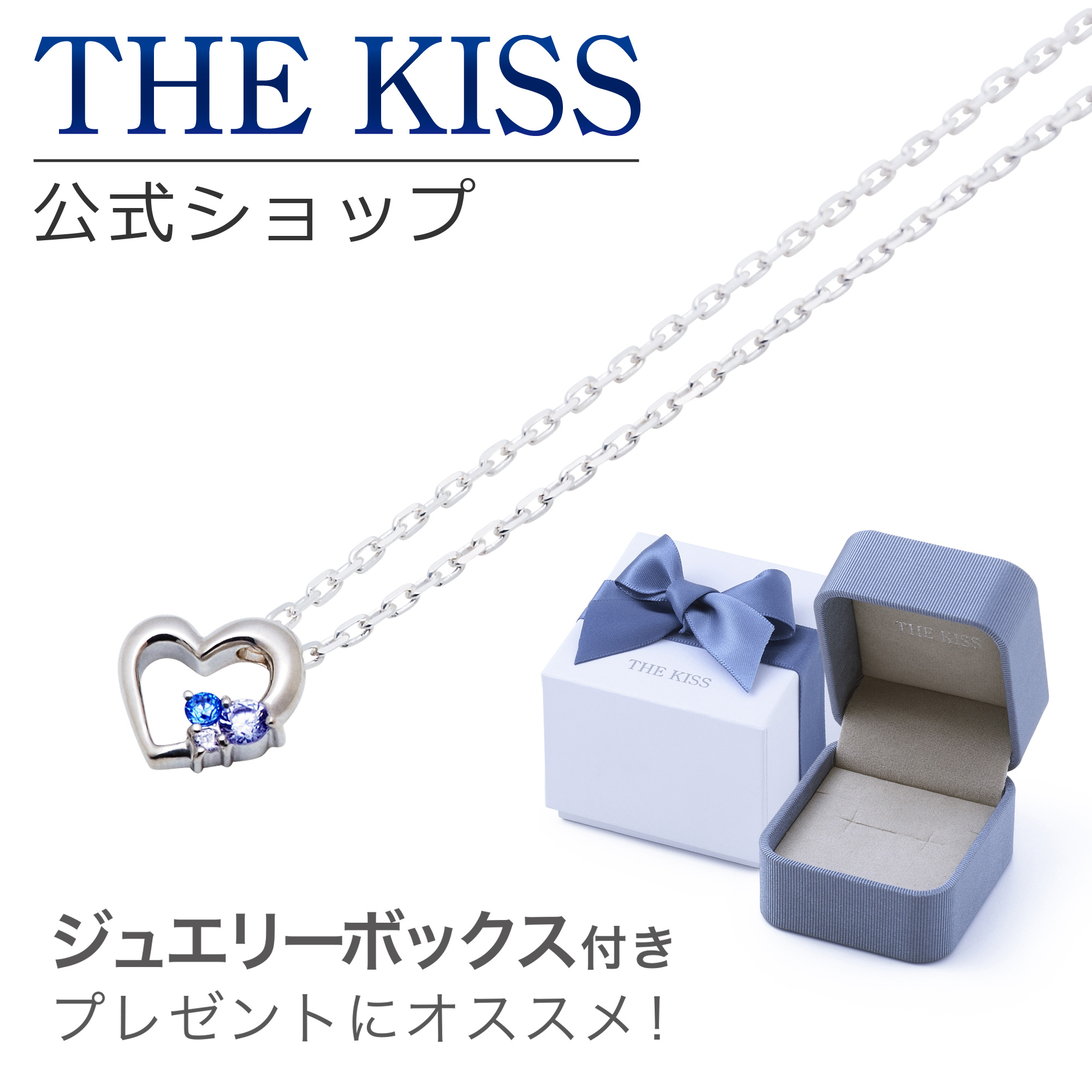 楽天市場】THE KISS 公式ショップ ラッピングボックスセット