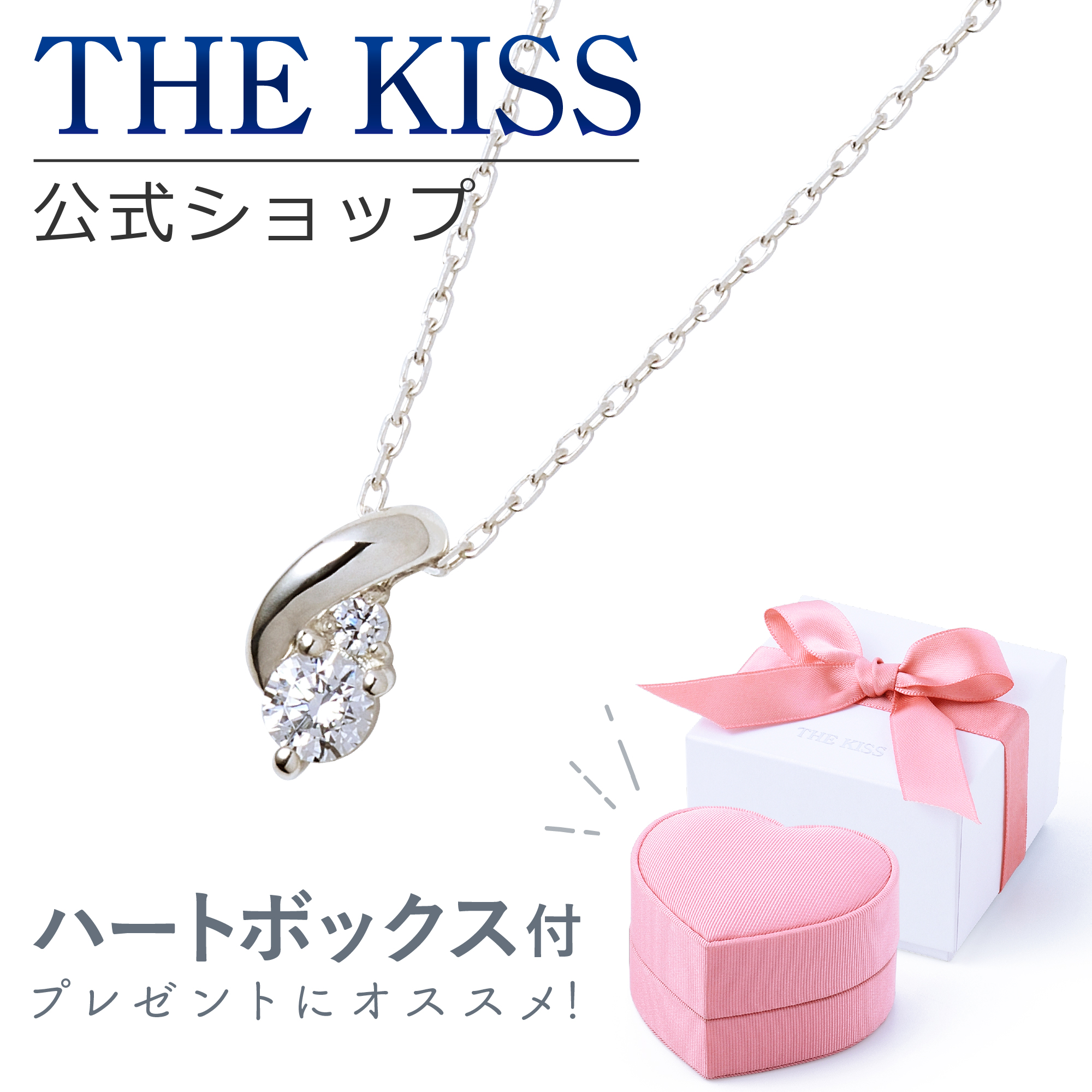 楽天市場】【ラッピング無料】THE KISS 公式ショップ ラッピング
