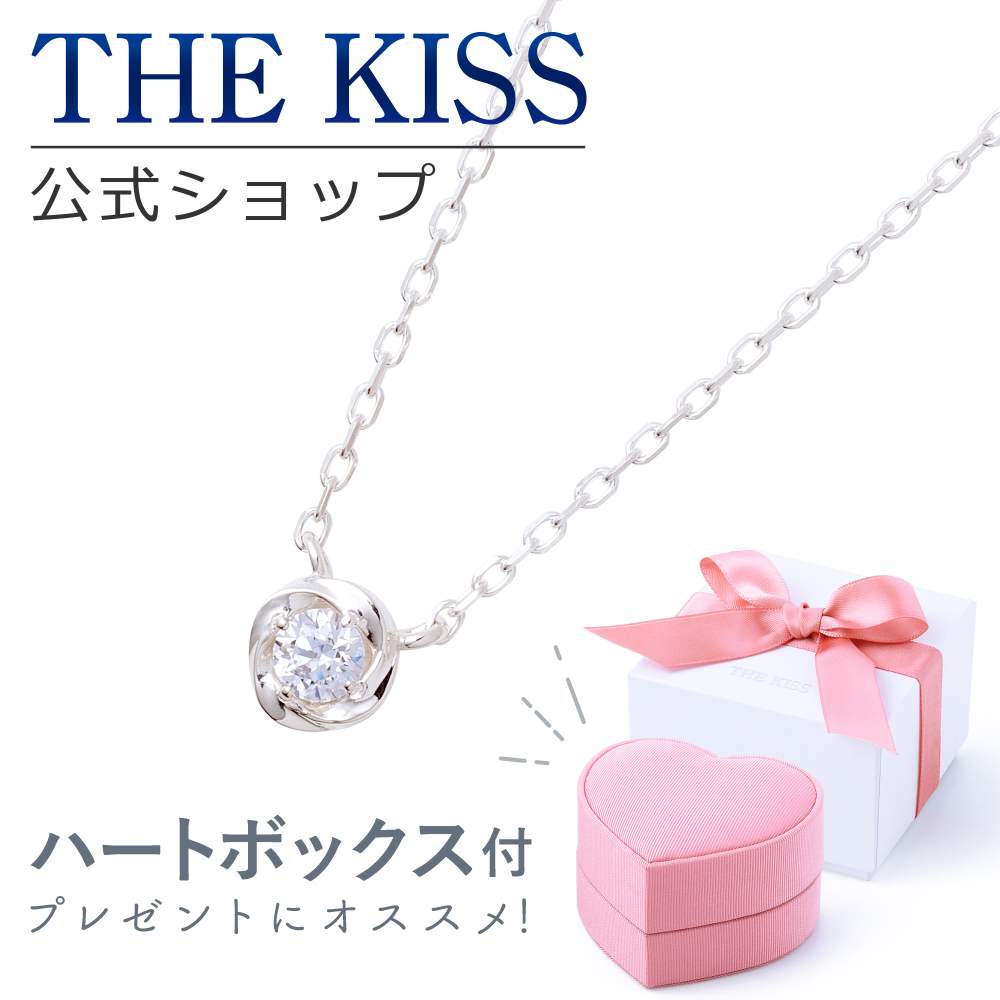 楽天市場】【ラッピング無料】THE KISS 公式ショップ ラッピング