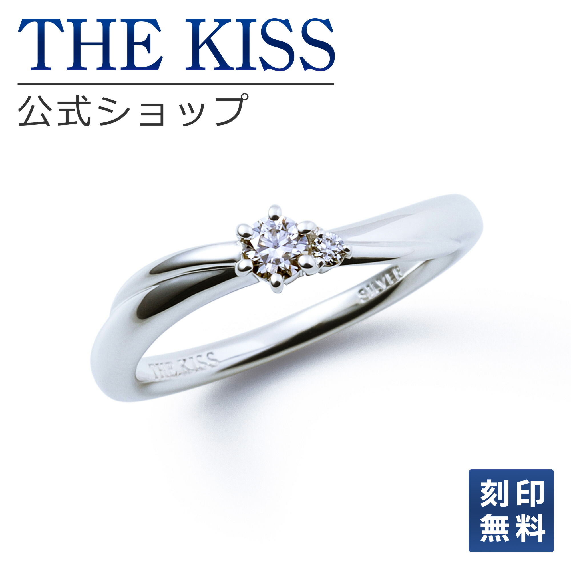 【刻印無料】【ラッピング無料】THE KISS 公式ショップ シルバー モアサナイト レディースリング レディースジュエリー・アクセサリー 人気 ジュエリーブランド THEKISS レディース リング 指輪 プレゼント SR1409MOS 母の日 ギフト【対応（土日祝除く）】