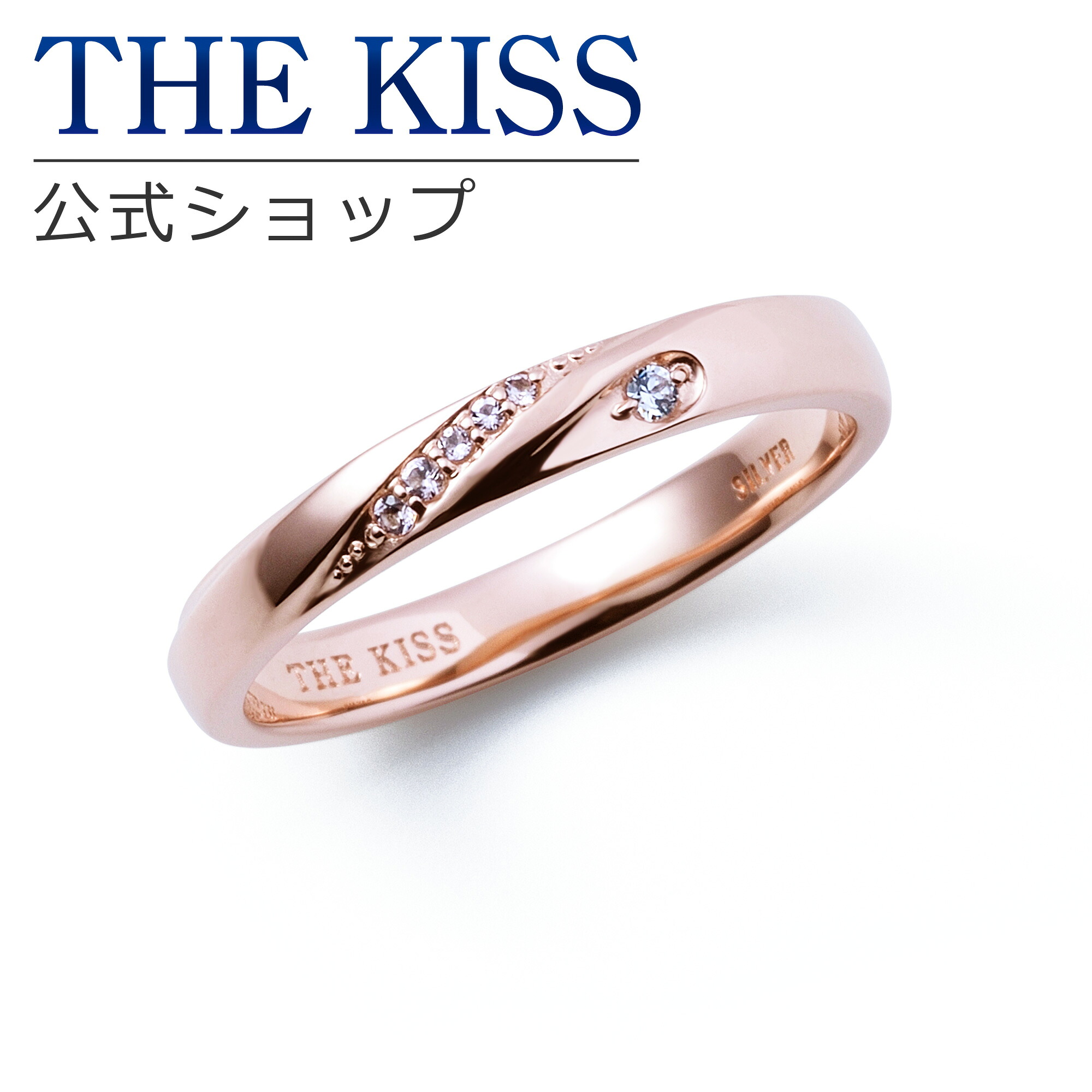 【ラッピング無料】THE KISS 公式ショップ シルバー ペアリング （ レディース 単品 ） ペアアクセサリー カップル 人気 ジュエリーブランド THEKISS 指輪 プレゼント SR1562CZ アニバーサリー【対応（土日祝除く）】｜THE KISS 公式ショップ