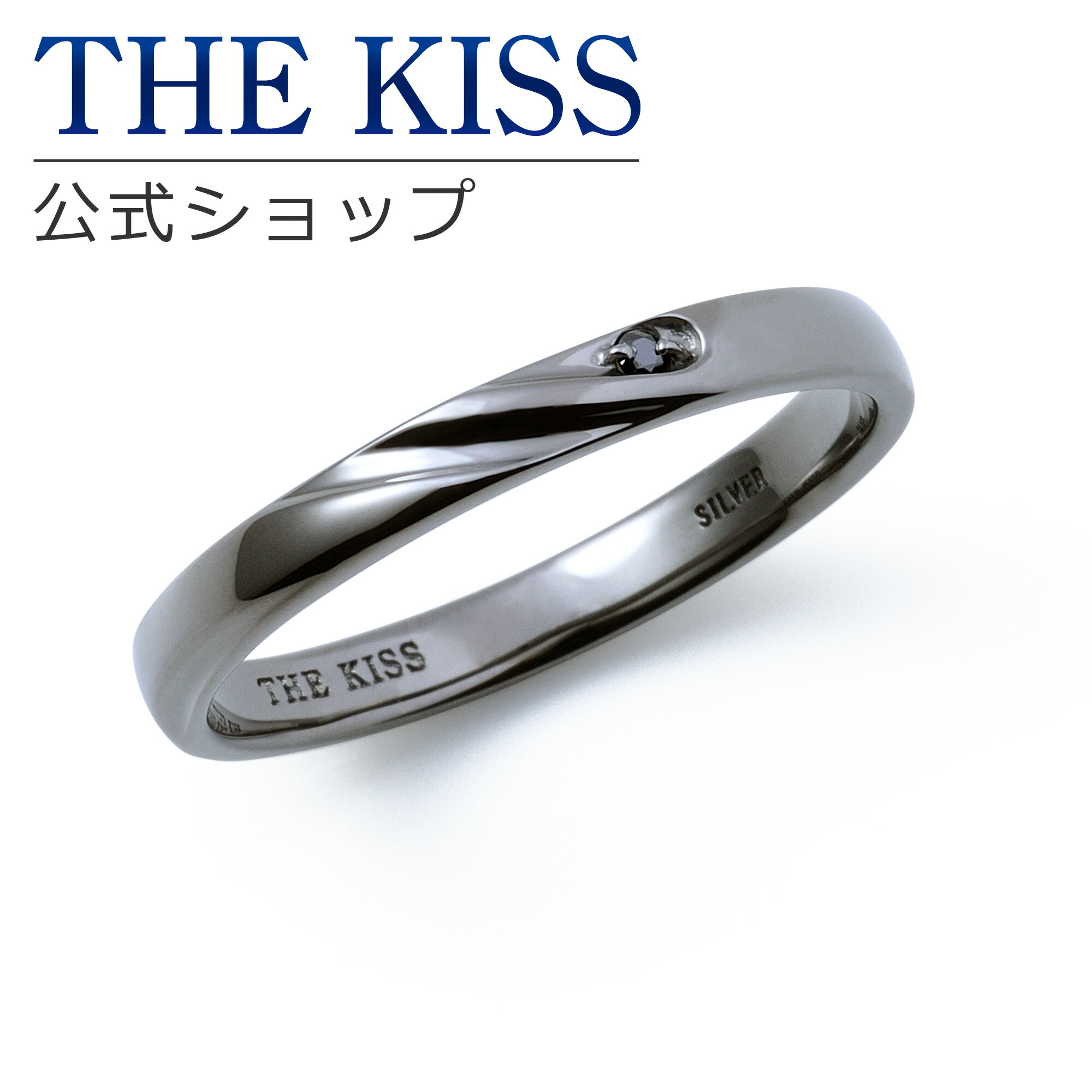THE KISSシルバーリング シルバー リング SR1567｜THE KISS（ザ・キッス）公式通販