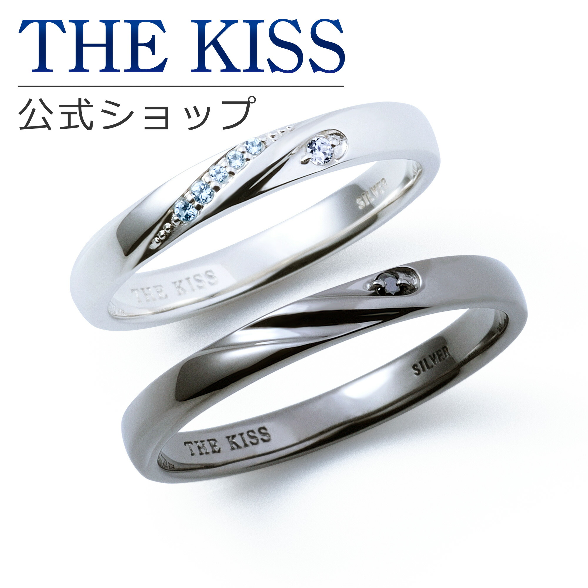 楽天市場】【ラッピング無料】【刻印無料】THE KISS 公式