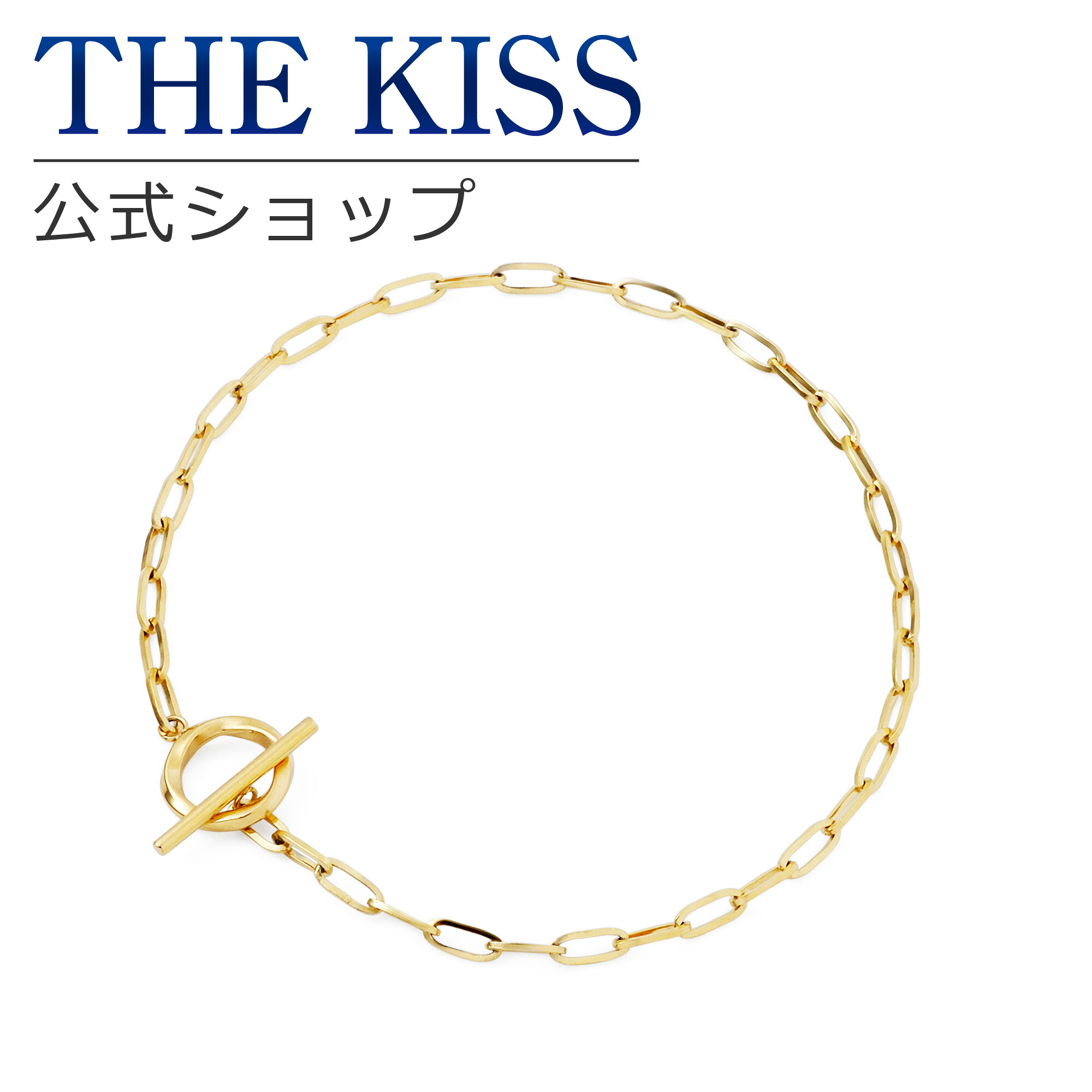 【ラッピング無料】THE KISS 公式ショップ 金属アレルギー対応 サージカルステンレス ペアブレスレット（単品） ペアアクセサリー カップル 人気 ジュエリーブランド THEKISS プレゼント TBR1003YE アニバーサリー【対応（土日祝除く）】｜THE KISS 公式ショップ