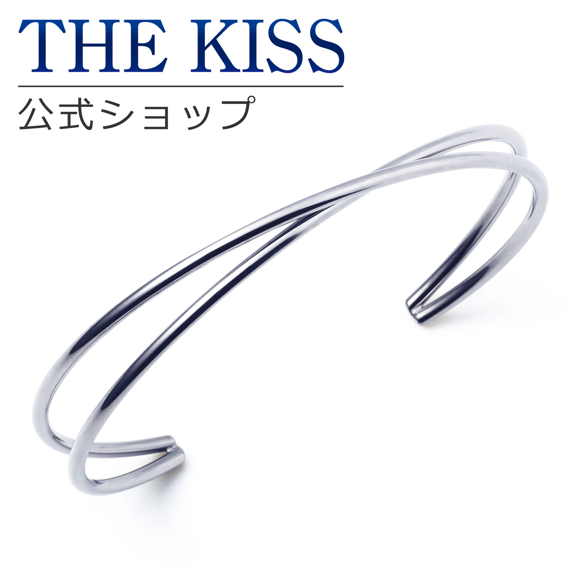 楽天市場】【ラッピング無料】THE KISS 公式ショップ 金属アレルギー 