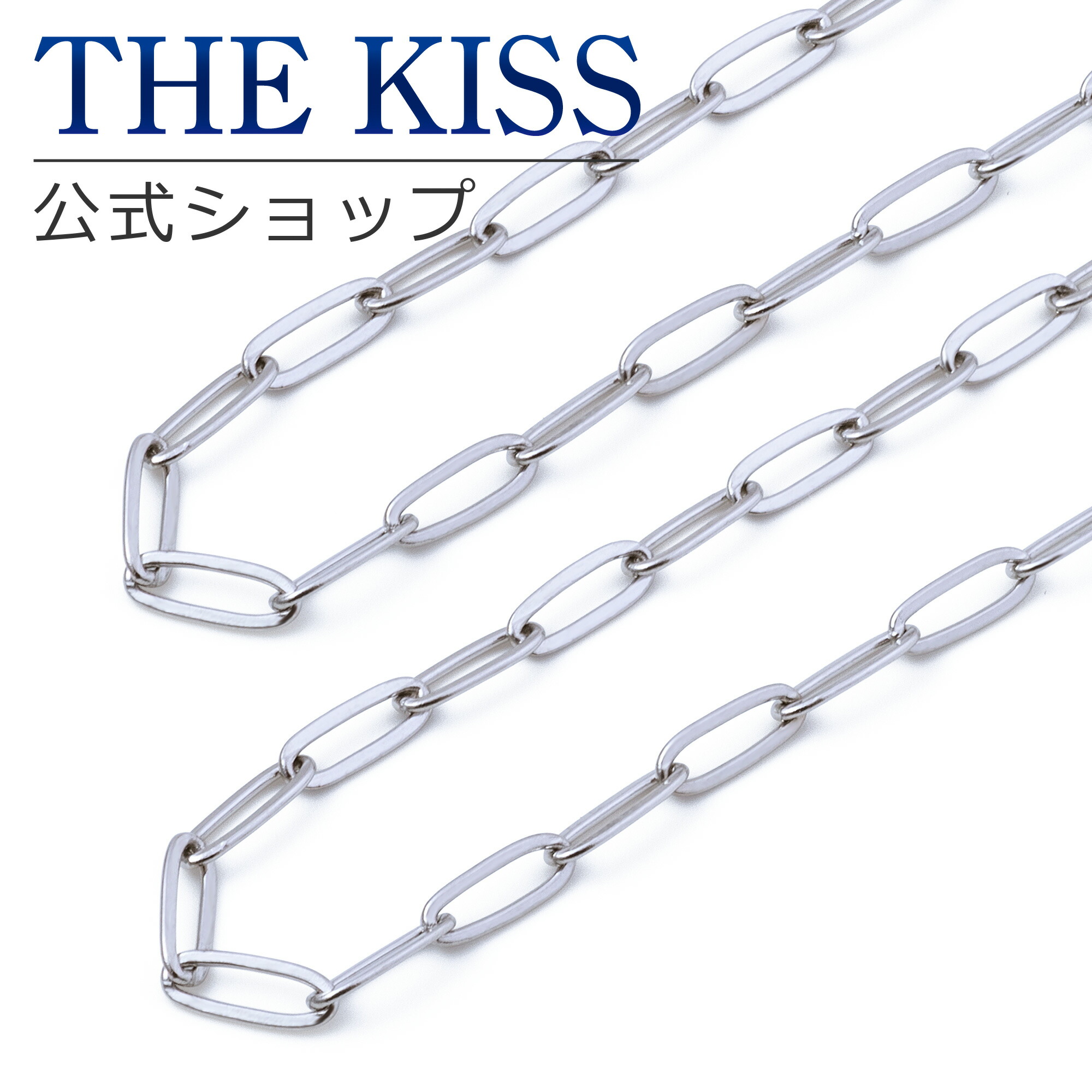 【ラッピング無料】THE KISS 公式ショップ 金属アレルギー対応 ネックレスチェーン サージカルステンレスチェーン ペアネックレス チェーンのみ アズキチェーン ペアアクセサリー カップル 人気 TCA1014-P セット 金アレ 母の日 ギフト【対応（土日祝除く）】