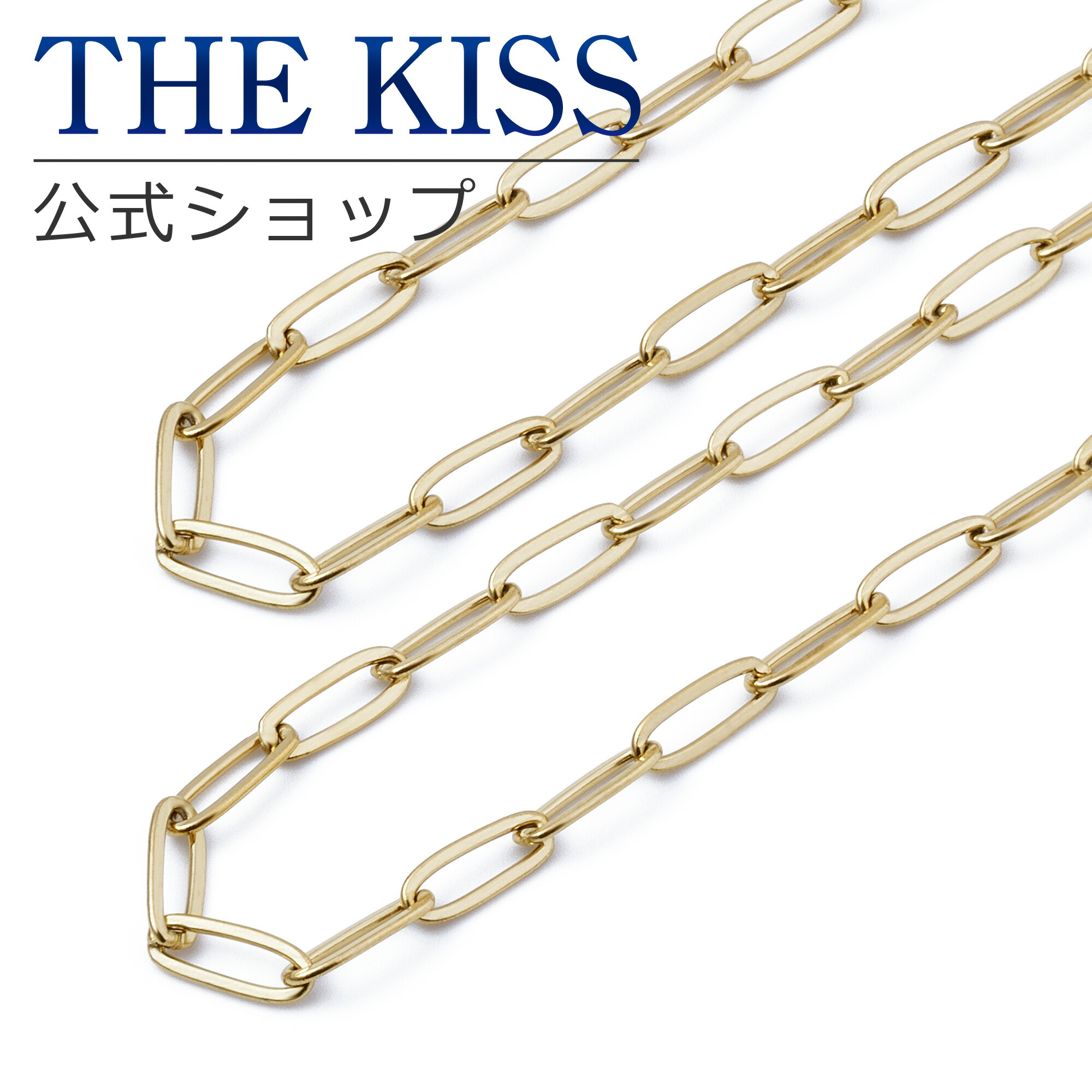 【ラッピング無料】THE KISS 公式ショップ 金属アレルギー対応 ネックレスチェーン サージカルステンレスチェーン ペアネックレス チェーンのみ アズキチェーン ペアアクセサリー カップル 人気 TCA1014YE-P セット 金アレ 母の日 ギフト【対応（土日祝除く）】