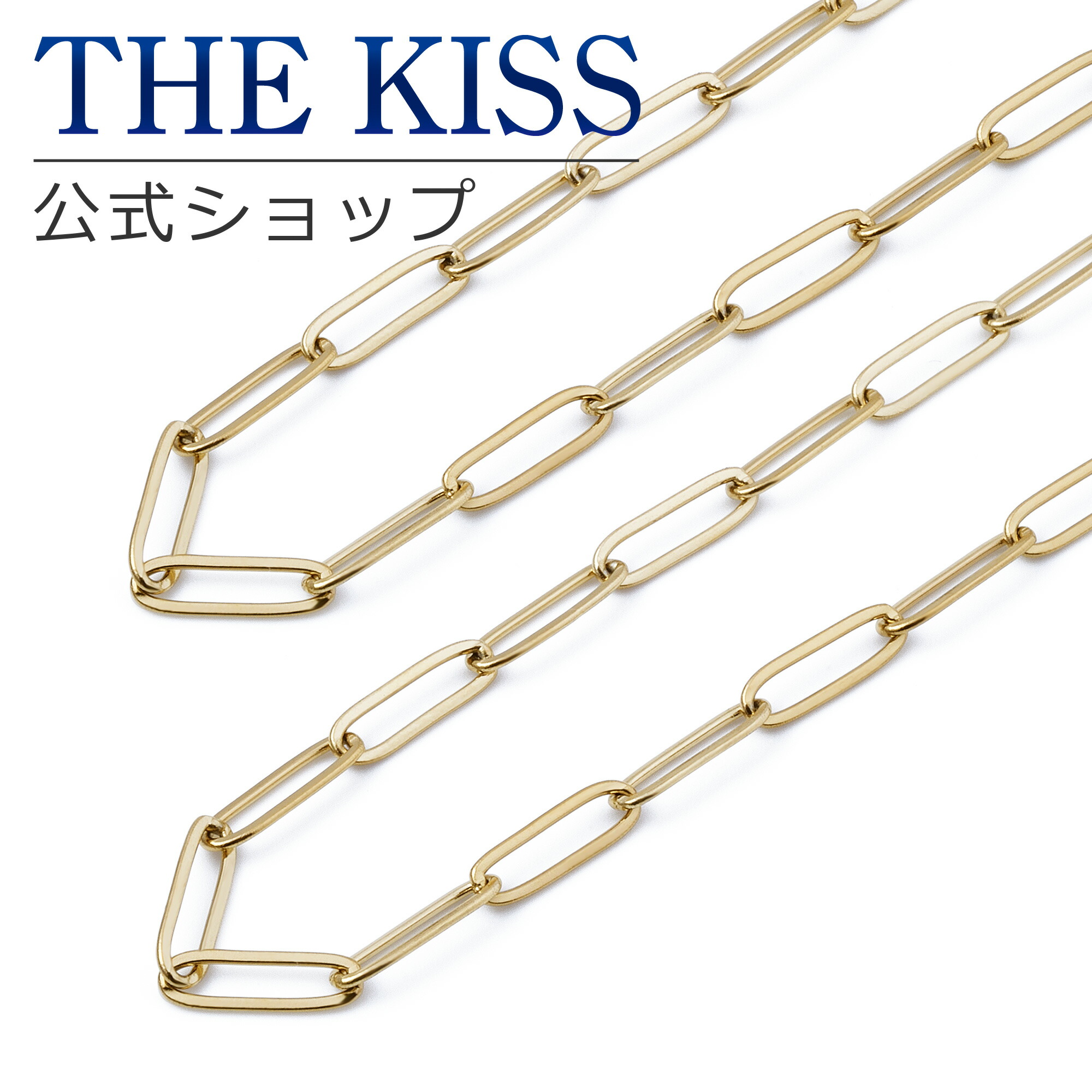 【ラッピング無料】THE KISS 公式ショップ 金属アレルギー対応 ネックレスチェーン サージカルステンレスチェーン ペアネックレス チェーンのみ アズキチェーン ペアアクセサリー カップル 人気 TCA1015YE-P セット 金アレ 母の日 ギフト【対応（土日祝除く）】
