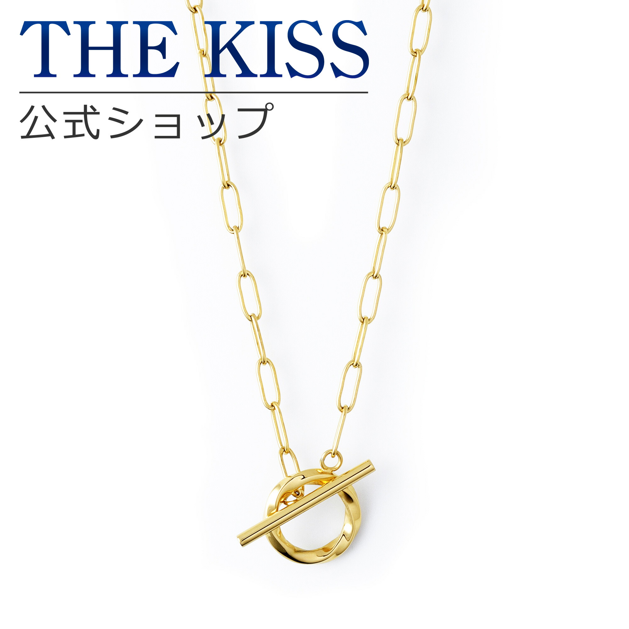 楽天市場】【ラッピング無料】THE KISS 公式ショップ 金属アレルギー