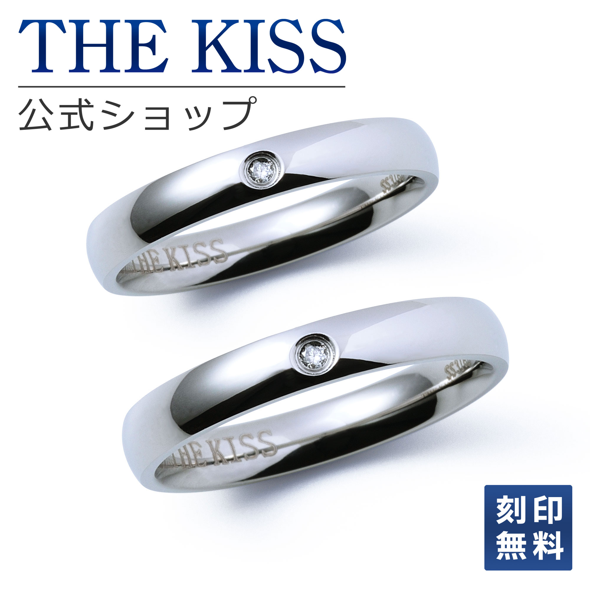楽天市場】【ラッピング無料】THE KISS 公式ショップ 金属アレルギー