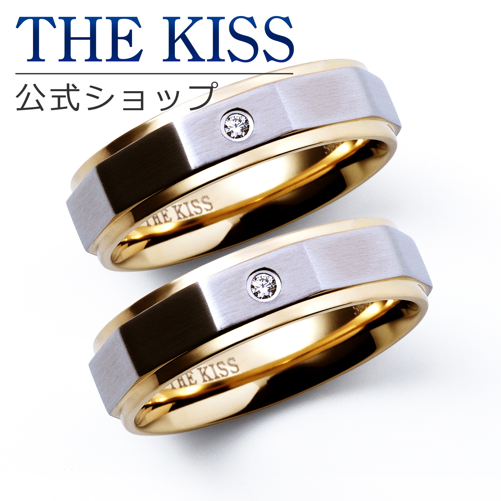 【ラッピング無料】THE KISS 公式ショップ 金属アレルギー対応 サージカルステンレス ペアリング カップル 人気 ジュエリーブランド THEKISS 指輪 TR1043CZ-P セット シンプル 母の日 ギフト【対応（土日祝除く）】