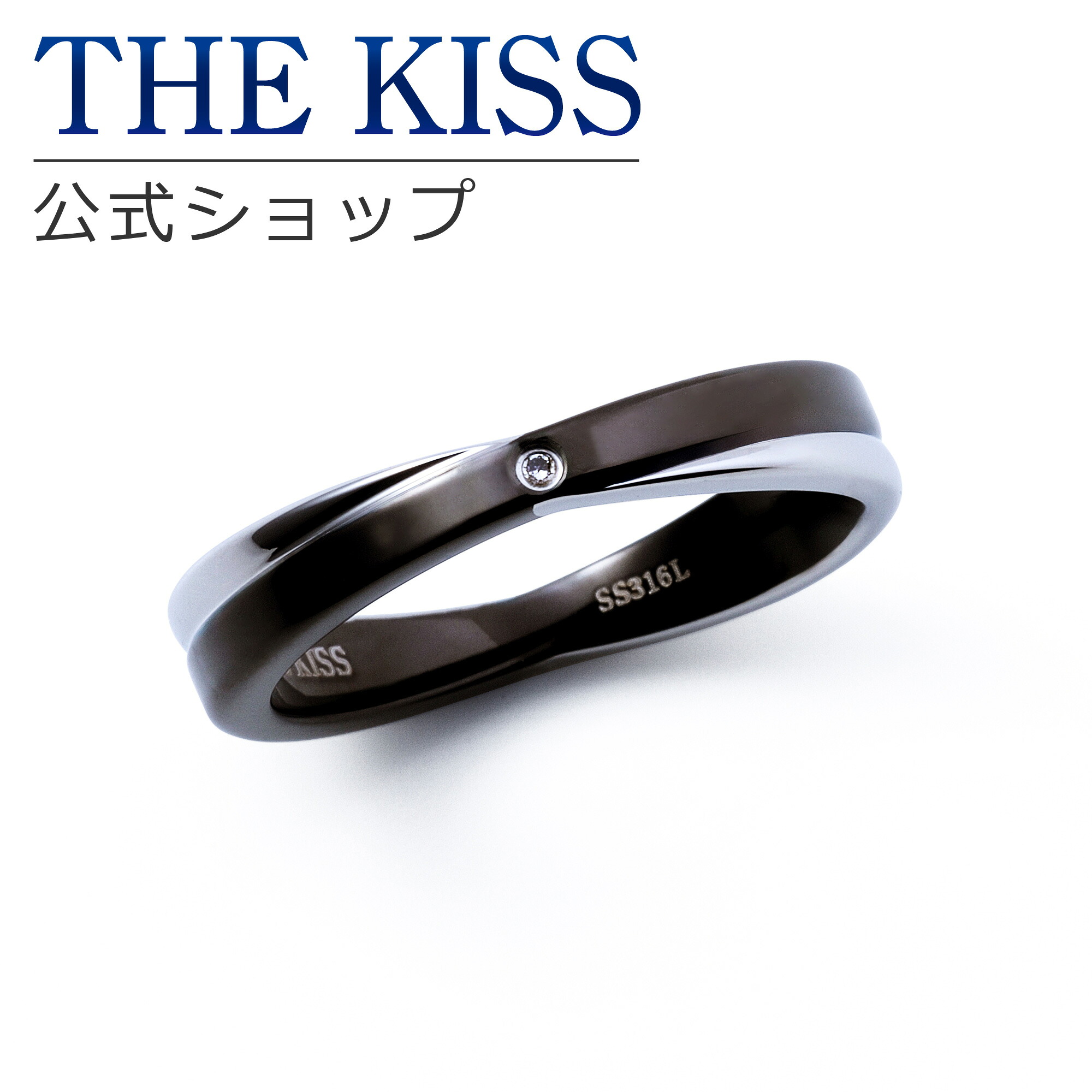 【ラッピング無料】THE KISS 公式ショップ ペアリング 金属アレルギー対応 サージカルステンレス ジュエリー メンズ 単品 ペアアクセサリー カップル 人気 ブランド THEKISS 指輪 TR1045CZ アニバーサリー【対応（土日祝除く）】｜THE KISS 公式ショップ