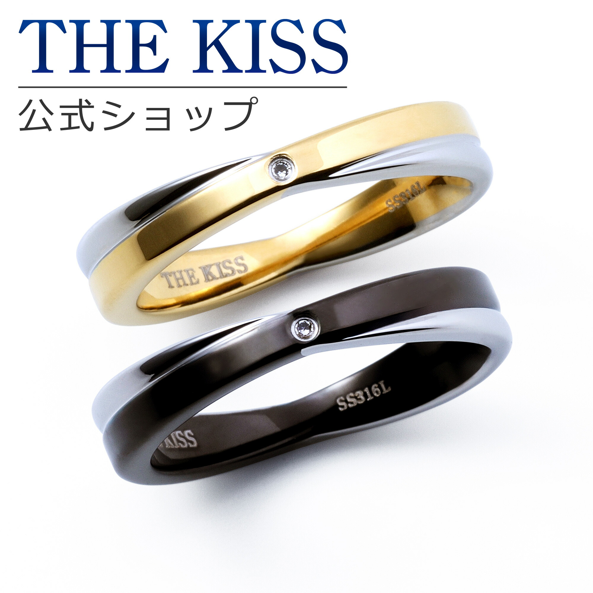 楽天市場】【ラッピング無料】THE KISS 公式ショップ 金属アレルギー
