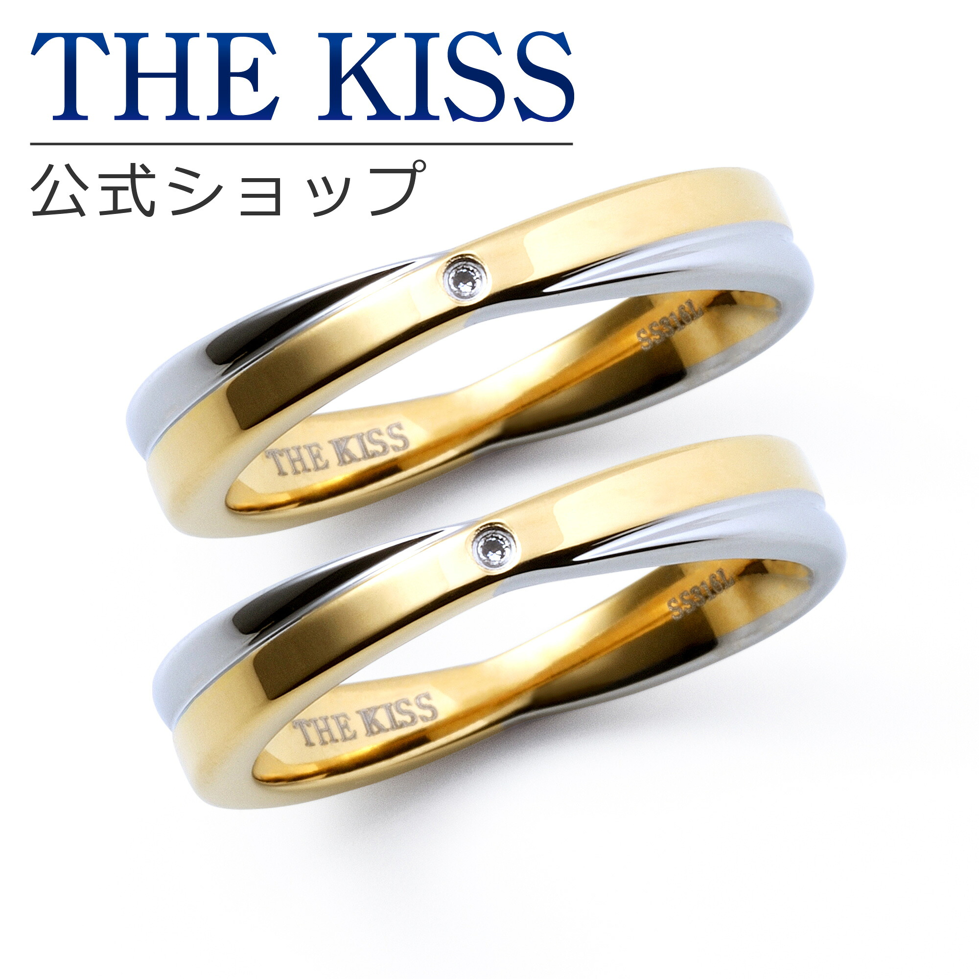 【ラッピング無料】THE KISS 公式ショップ 金属アレルギー対応 サージカルステンレス ペアリング カップル 人気 ジュエリーブランド THEKISS 指輪 TR1046CZ-P セット シンプル アニバーサリー【対応（土日祝除く）】｜THE KISS 公式ショップ