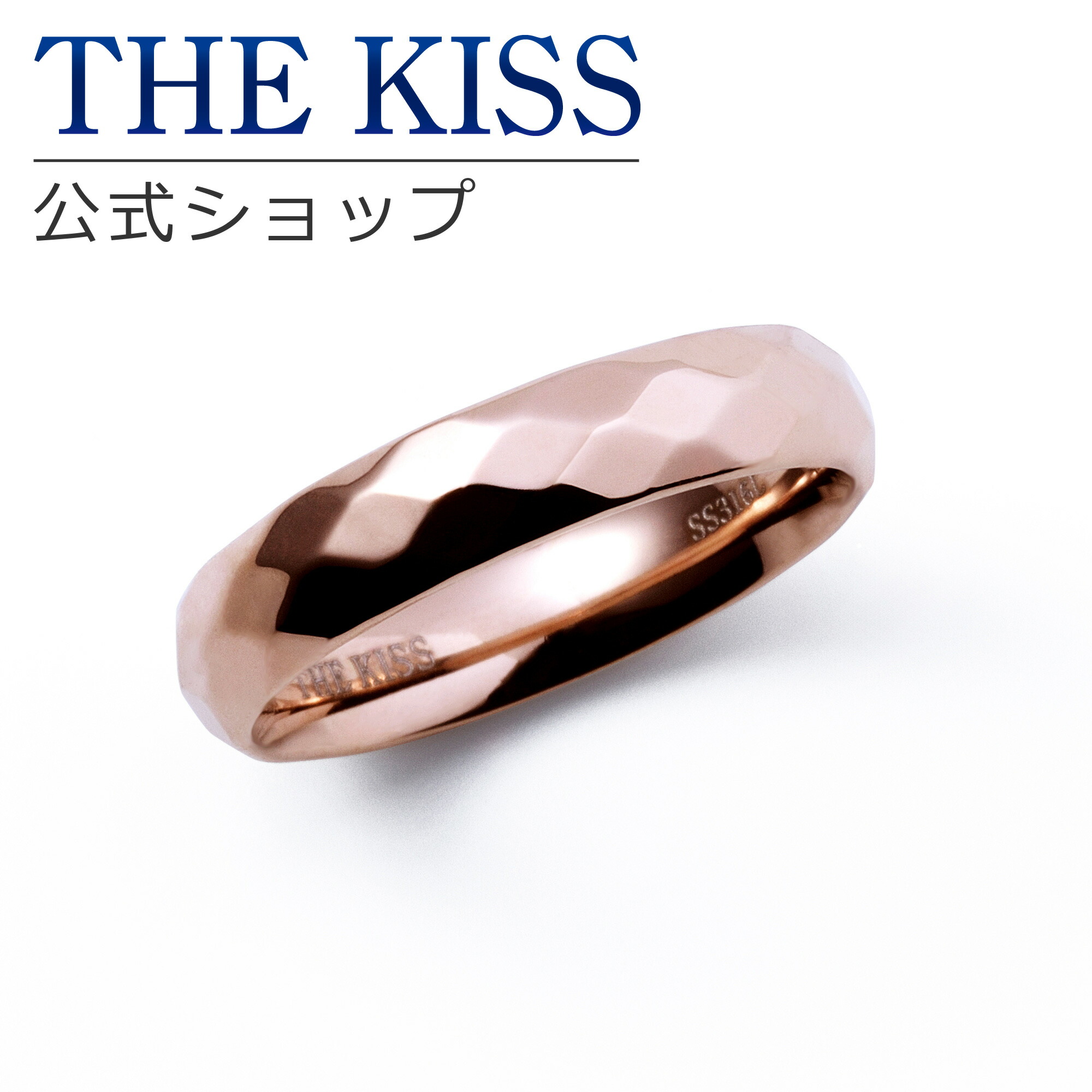 【ラッピング無料】THE KISS 公式ショップ ペアリング 金属アレルギー対応 サージカルステンレス ジュエリー レディース 単品 ペアアクセサリー カップル 人気 ブランド THEKISS 指輪 TR1047PI 母の日 ギフト【対応（土日祝除く）】