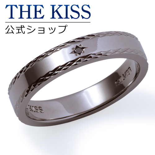 【あす楽対応】THE KISS 公式サイト シルバー リング （ メンズ ） メンズジュエリー・アクセサリー ブラックダイヤモンド ジュエリーブランド THEKISS BLACK リング・指輪 記念日 プレゼント B-R1800SVBKD ザキス 【送料無料】