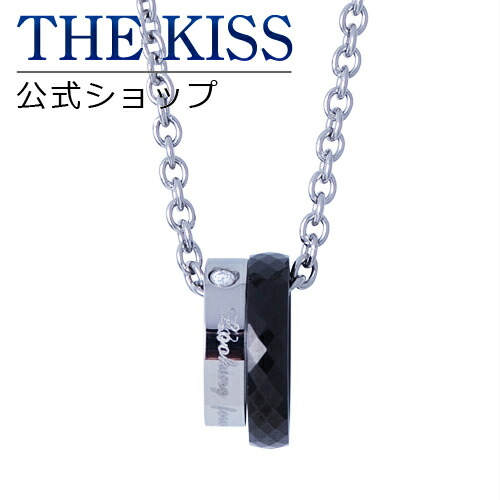 日本産 The Kiss 公式ショップ ステンレス ペアネックレス メンズ 単品 ペアアクセサリー カップル に 人気 の ジュエリーブランド Thekiss ペア ネックレス Tpd3052dm ザキス あす楽対応 オープニング大放出セール Www Sunbirdsacco Com