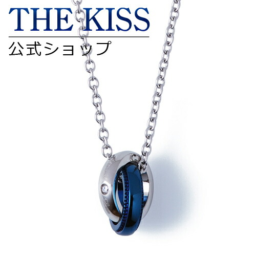 訳ありセール格安 The Kiss 公式ショップ 金属アレルギー対応 サージカルステンレス ペアネックレス レディース 単品 ペアアクセサリー カップル に 人気 の ジュエリーブランド ペア ネックレス ペンダント プレゼント Tpd8014dm 40 ザキス あす楽対応 安い