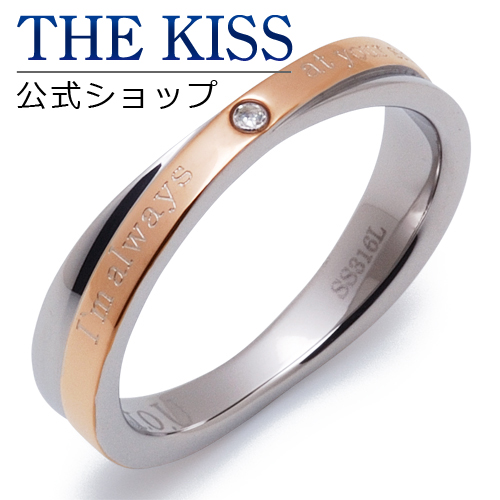 海外輸入 The Kiss 公式ショップ 金属アレルギー対応 サージカルステンレス ペアリング レディース 単品 ペアアクセサリー カップル に 人気 の ジュエリーブランド Thekiss ペア リング 指輪 Tr3096dm ザキス 送料無料 あす楽対応 最安 Www