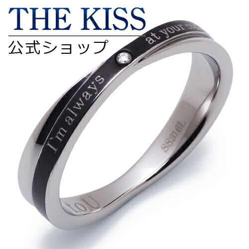 THE KISS 公式ショップ ステンレス ペアリング （メンズ 単品) ペアアクセサリー カップル に 人気 の ジュエリーブランド THEKISS ペア リング・指輪 TR3097DM ザキス 母の日 ギフト