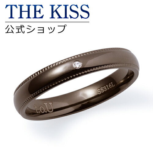 激安ブランド 楽天市場 The Kiss 公式ショップ 金属アレルギー対応 サージカルステンレス ペアリング メンズ 単品 ペアアクセサリー カップル に 人気 の ジュエリーブランド Thekiss ペア リング 指輪 Tr9009dm ザキス 送料無料 あす楽対応 The Kiss