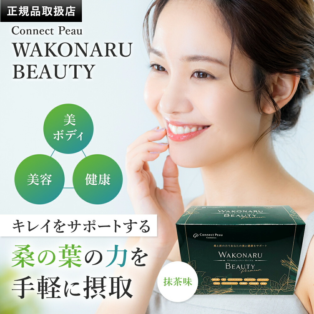 楽天市場】【国内正規品】【ばら売り有】【賞味期限28.01】ワコナル