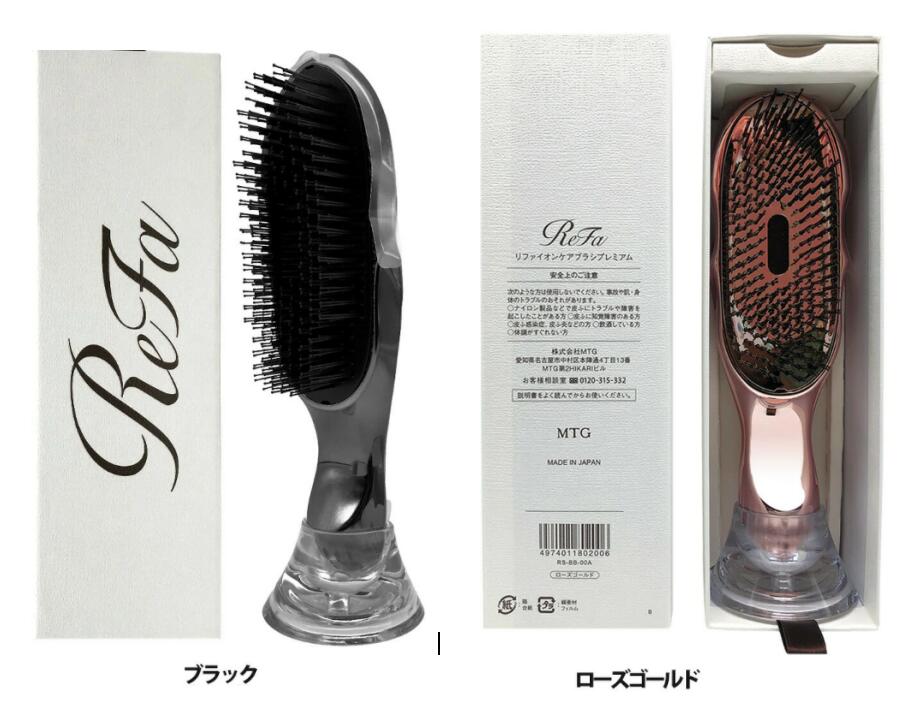 ReFa リファ イオンケアブラシプレミアム ブラック / ローズゴールド ヘアブラシ 美髪 スカルプケア スカルプブラシ 頭皮マッサージ 頭皮ケア プレゼント ブラッシング ION CARE BRUSH PREMIUM
